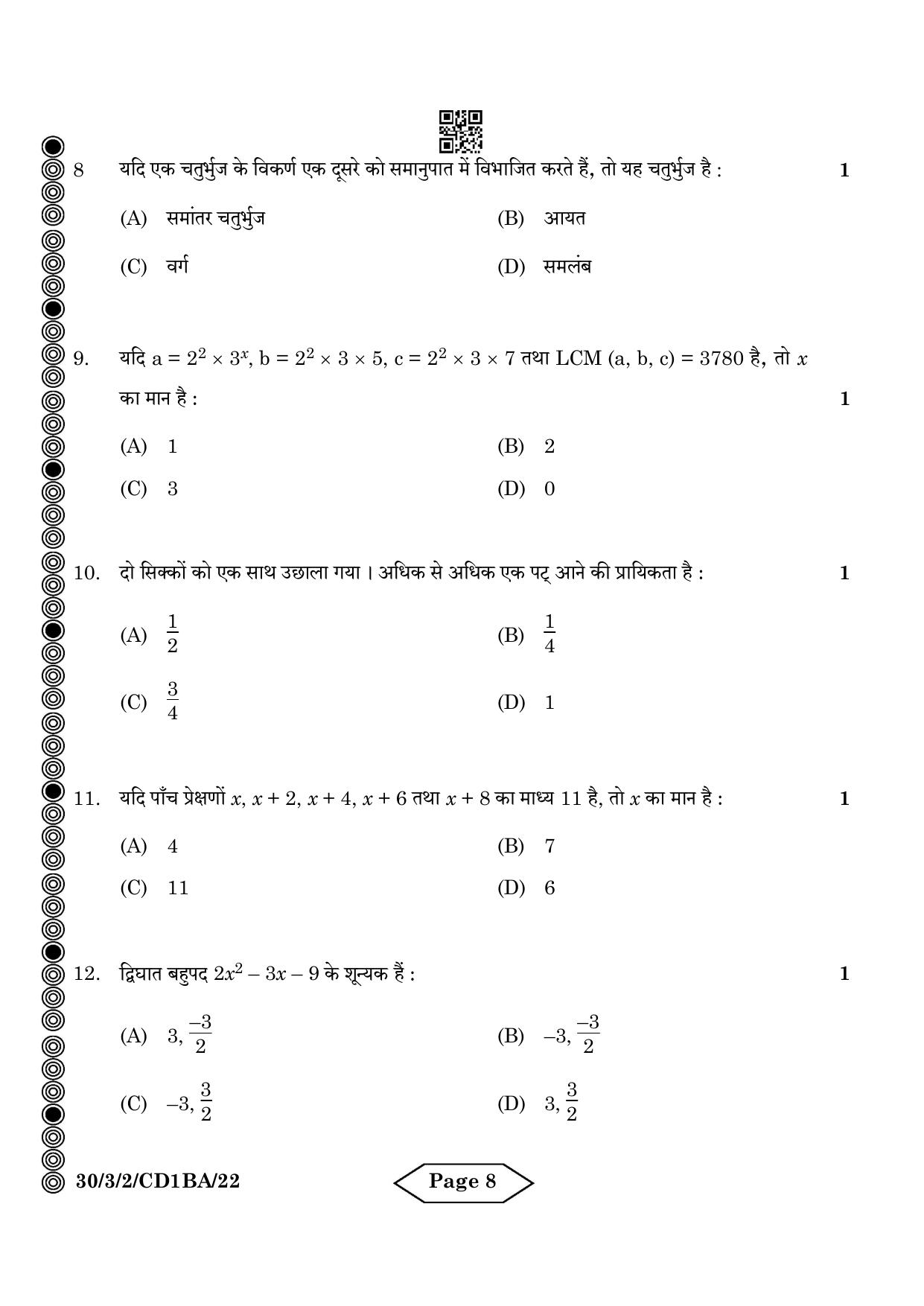 CBSE Class 10 30-3-2 Mathematics Standard 2024 Question Paper - Page 8