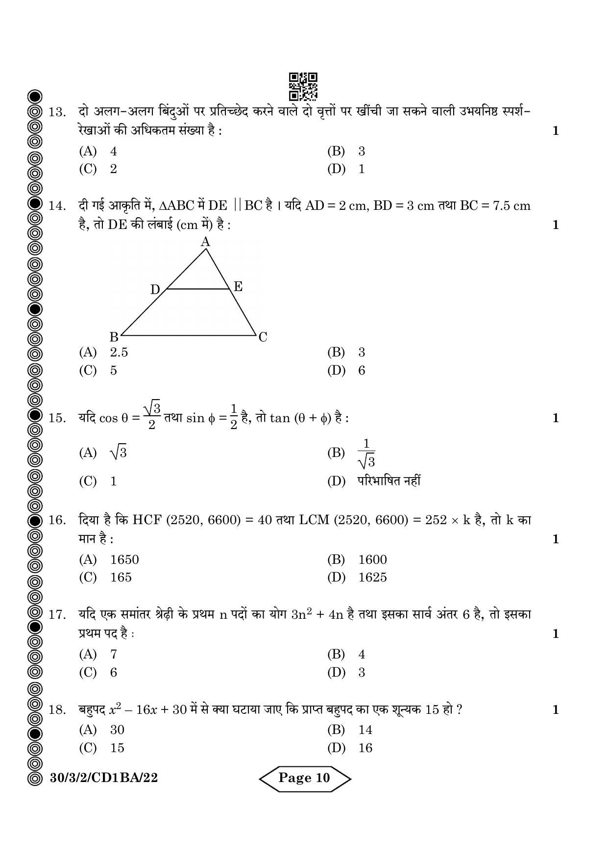 CBSE Class 10 30-3-2 Mathematics Standard 2024 Question Paper - Page 10