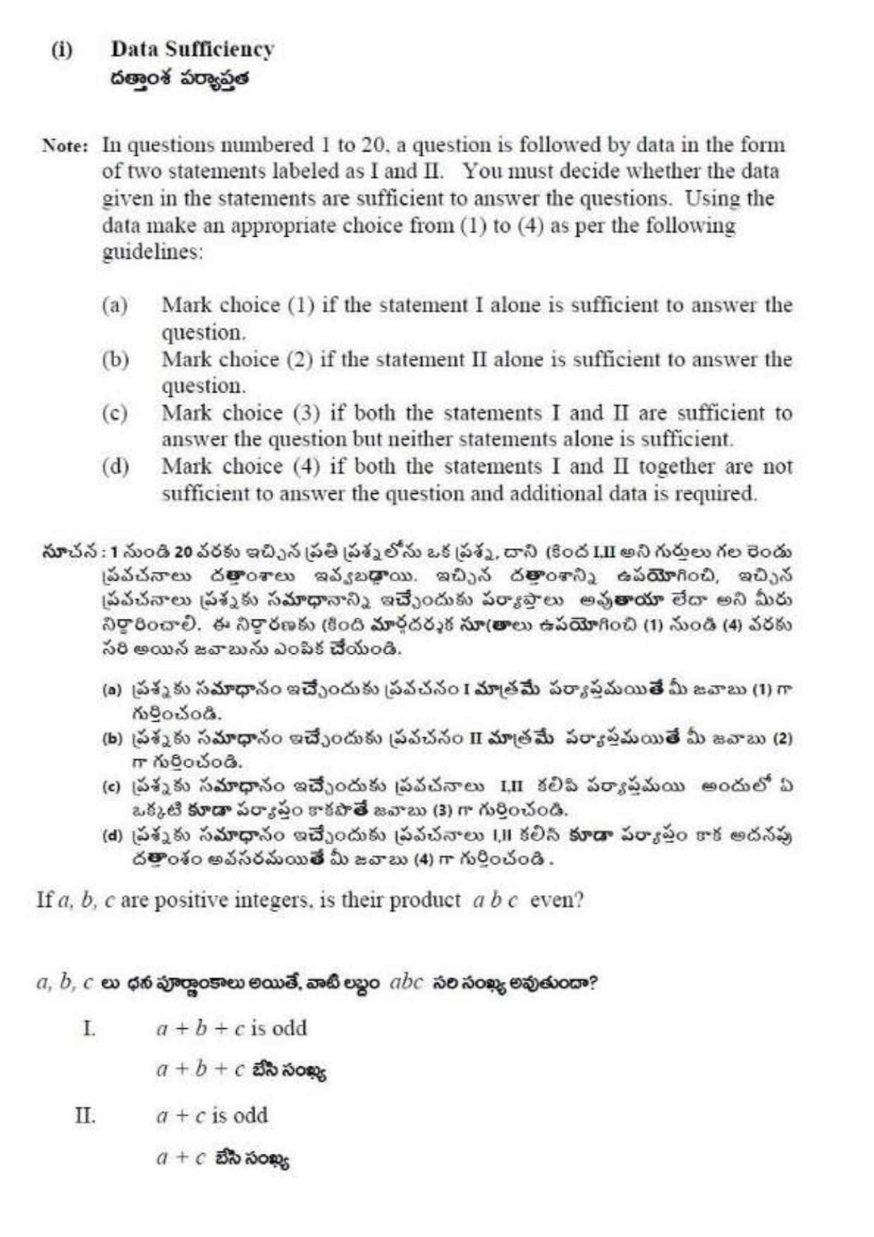 TS ICET 2019 Question Paper 1 - May 23, 2019 - Page 5