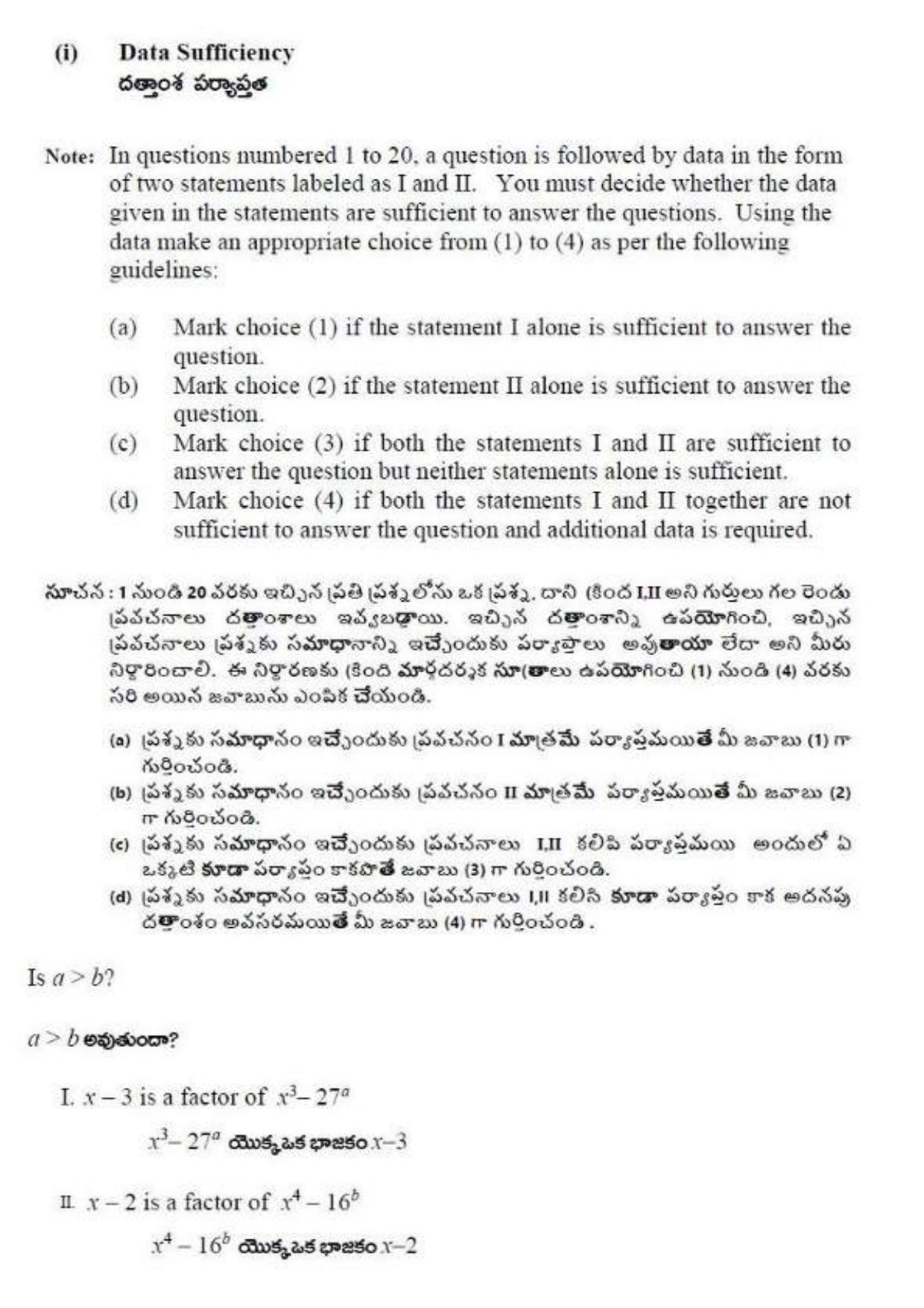 TS ICET 2019 Question Paper 1 - May 23, 2019 - Page 7