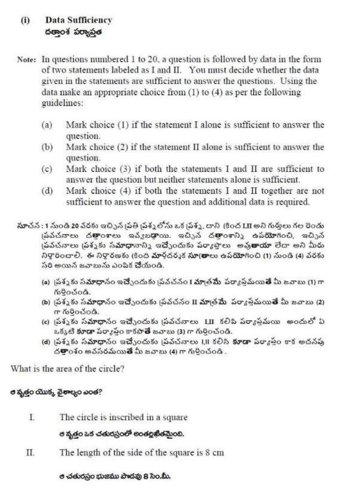 TS ICET 2019 Question Paper 1 - May 23, 2019 - Page 11