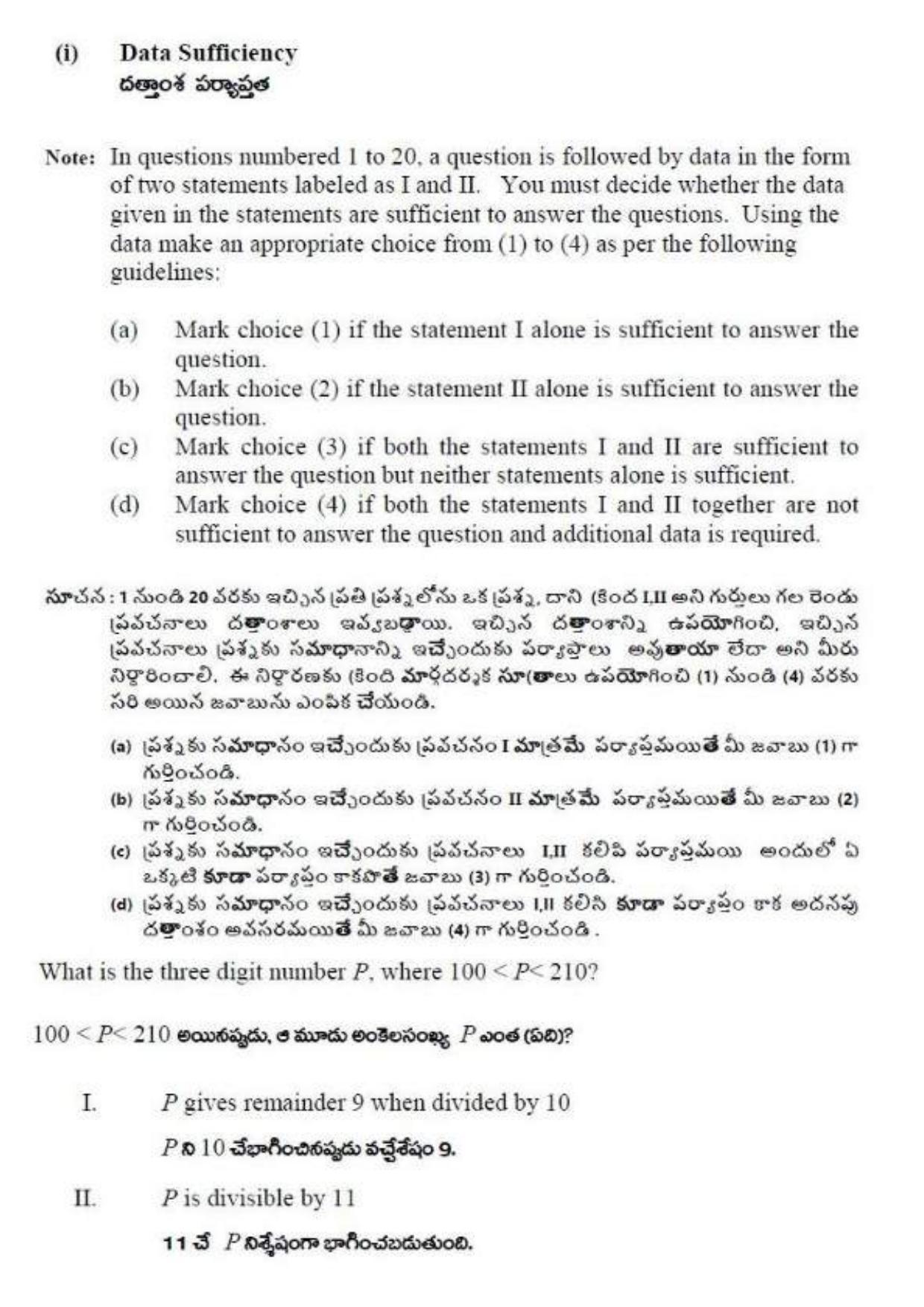 TS ICET 2019 Question Paper 1 - May 23, 2019 - Page 13