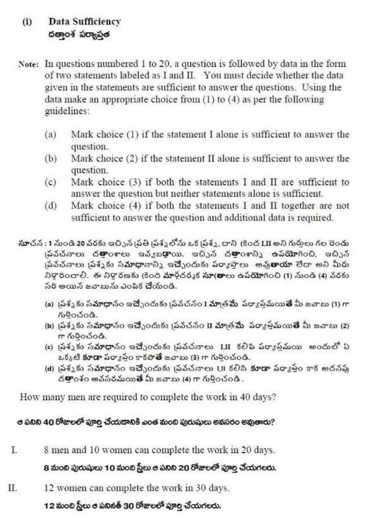 TS ICET 2019 Question Paper 1 - May 23, 2019 - Page 29