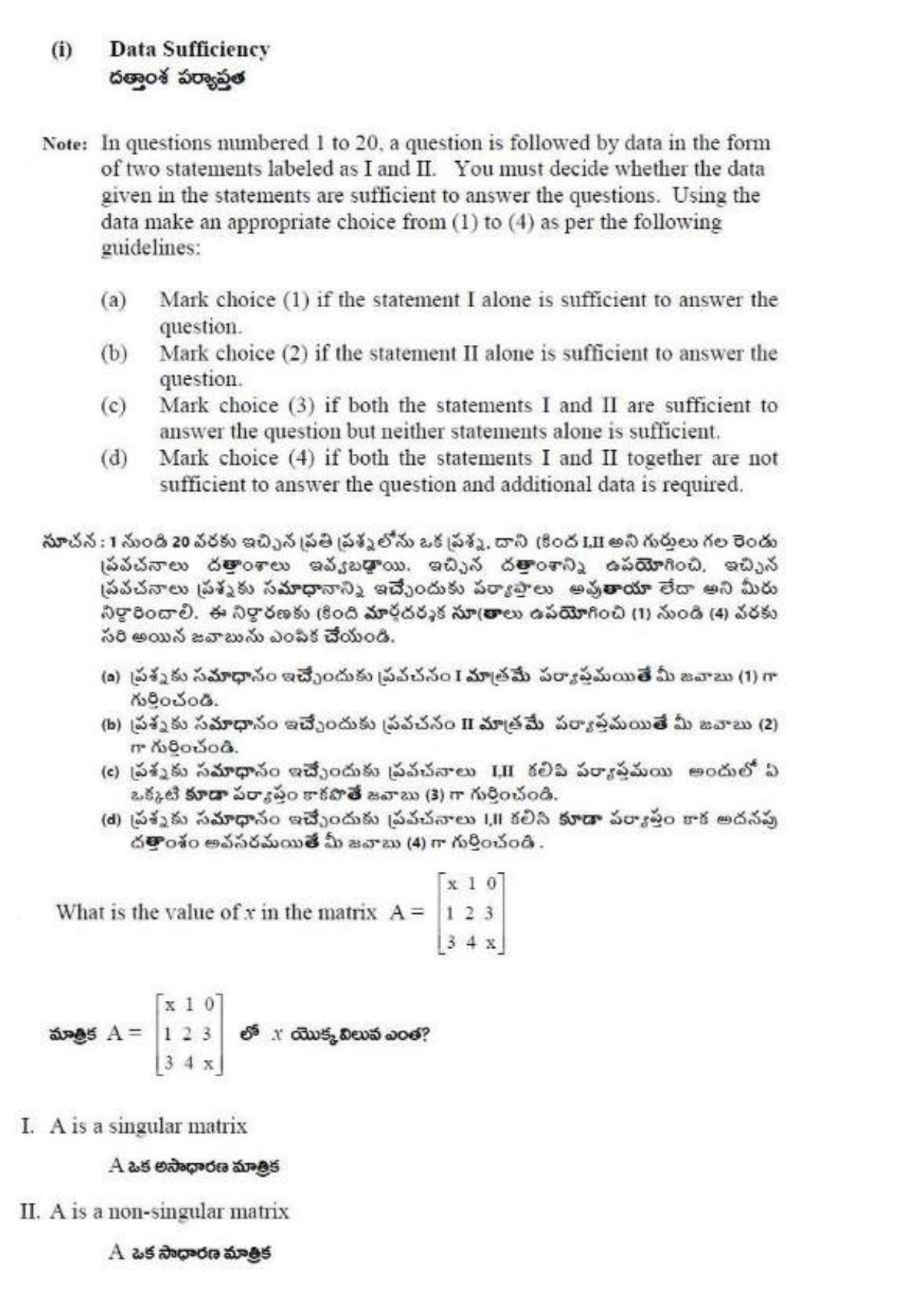 TS ICET 2019 Question Paper 1 - May 23, 2019 - Page 31