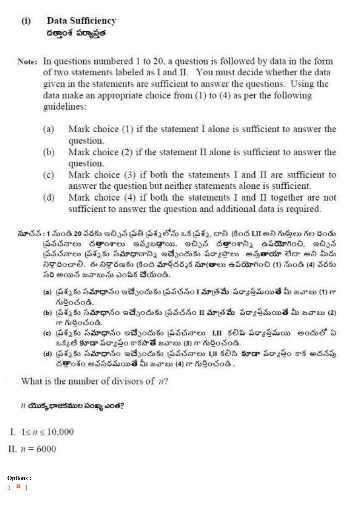 TS ICET 2019 Question Paper 1 - May 23, 2019 - Page 37