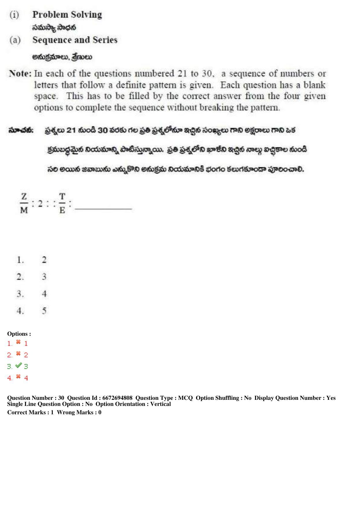 TS ICET 2019 Question Paper 1 - May 23, 2019 - Page 50