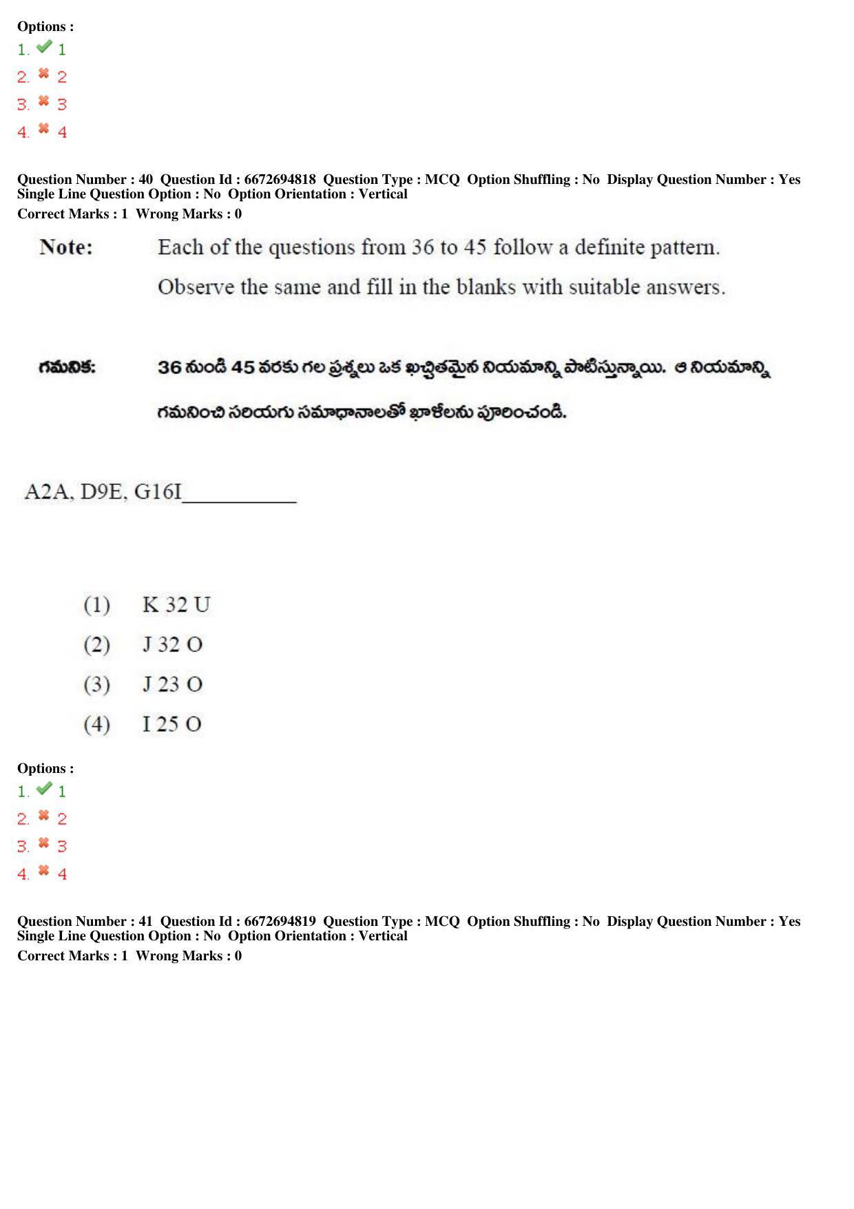 TS ICET 2019 Question Paper 1 - May 23, 2019 - Page 58