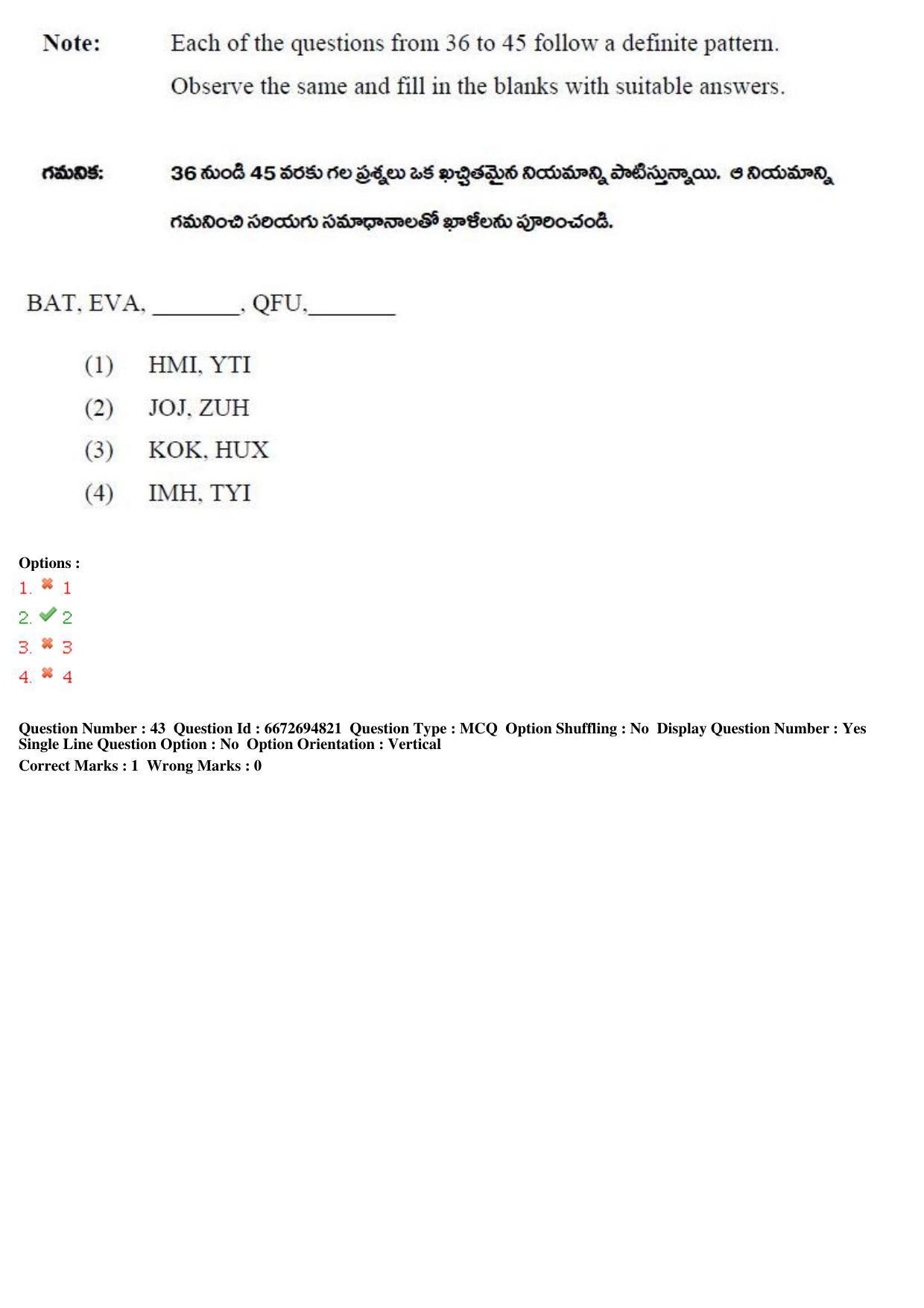 TS ICET 2019 Question Paper 1 - May 23, 2019 - Page 60