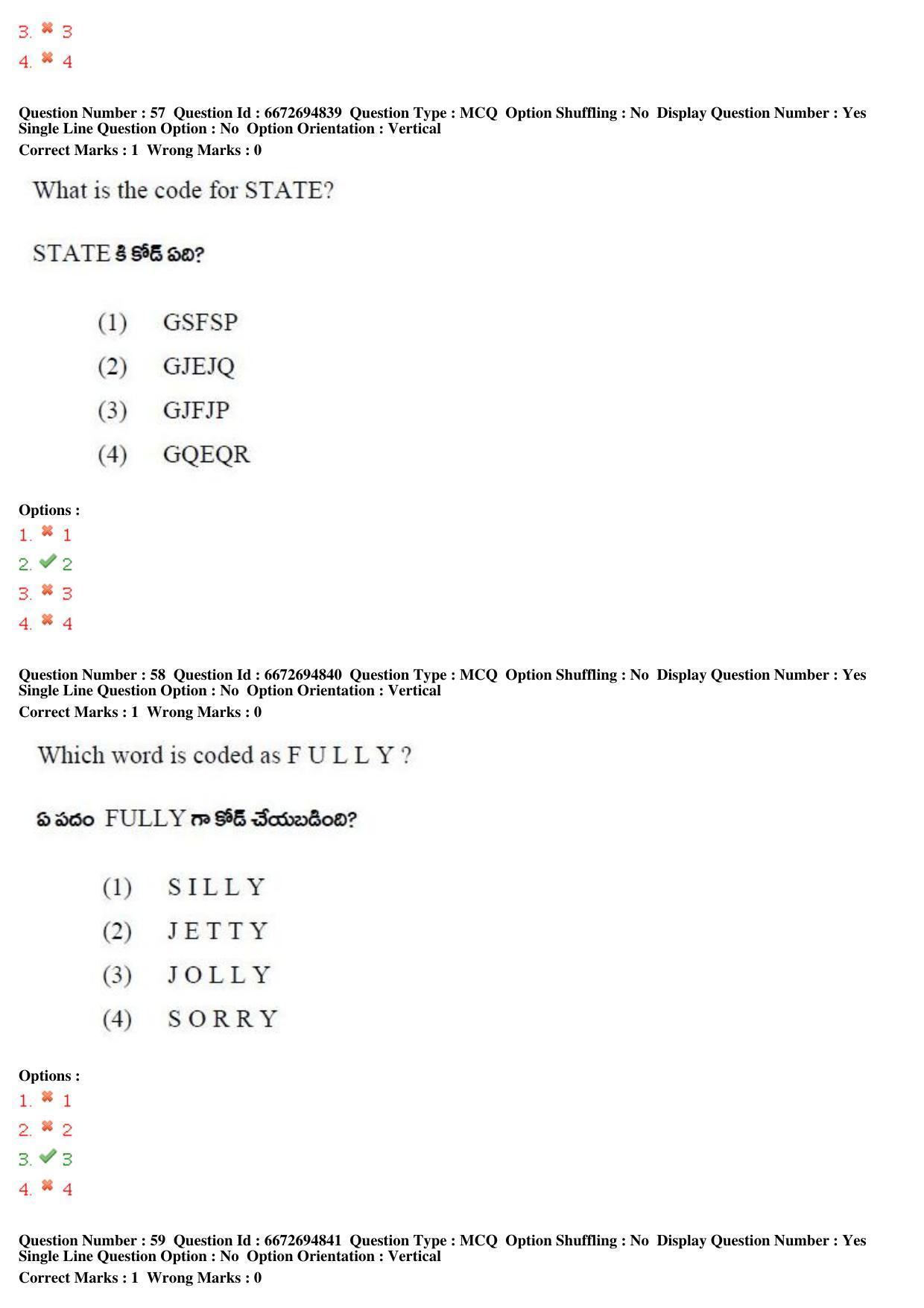 TS ICET 2019 Question Paper 1 - May 23, 2019 - Page 73