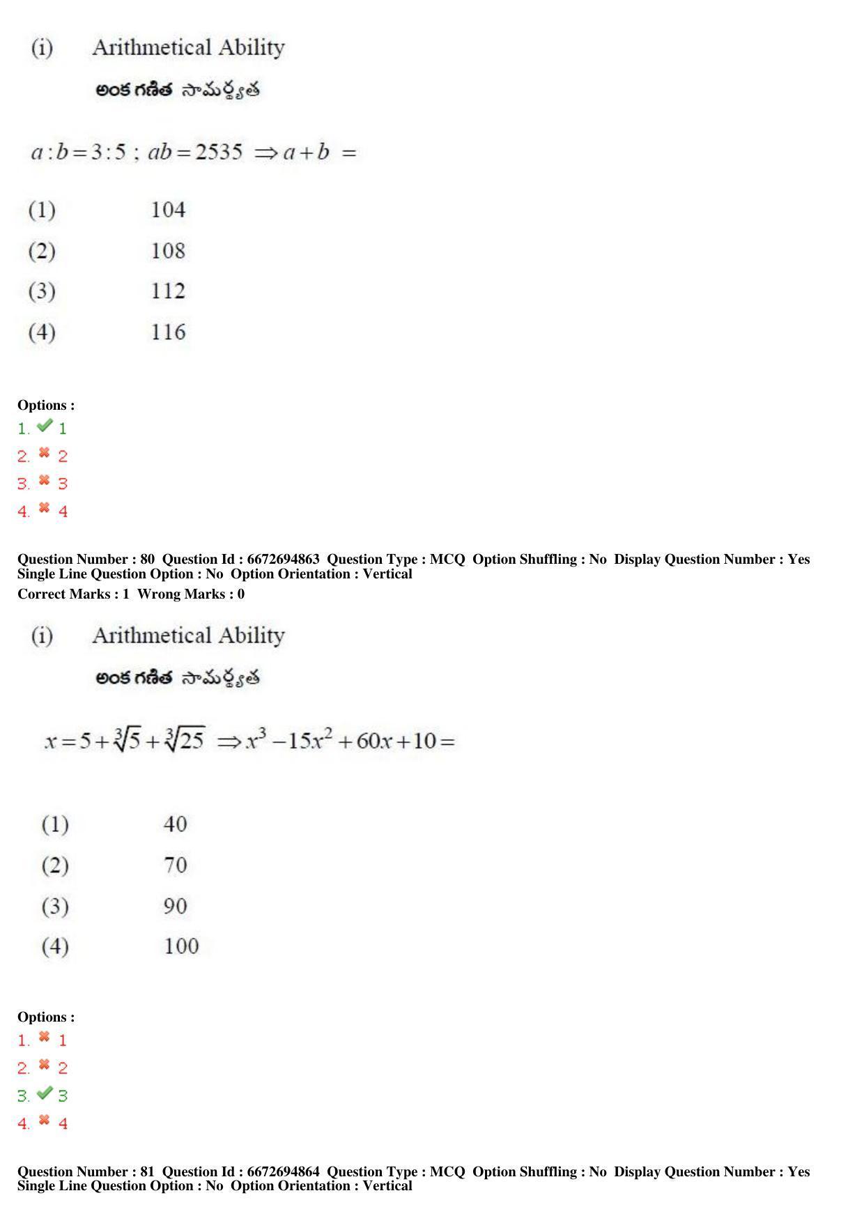 TS ICET 2019 Question Paper 1 - May 23, 2019 - Page 89