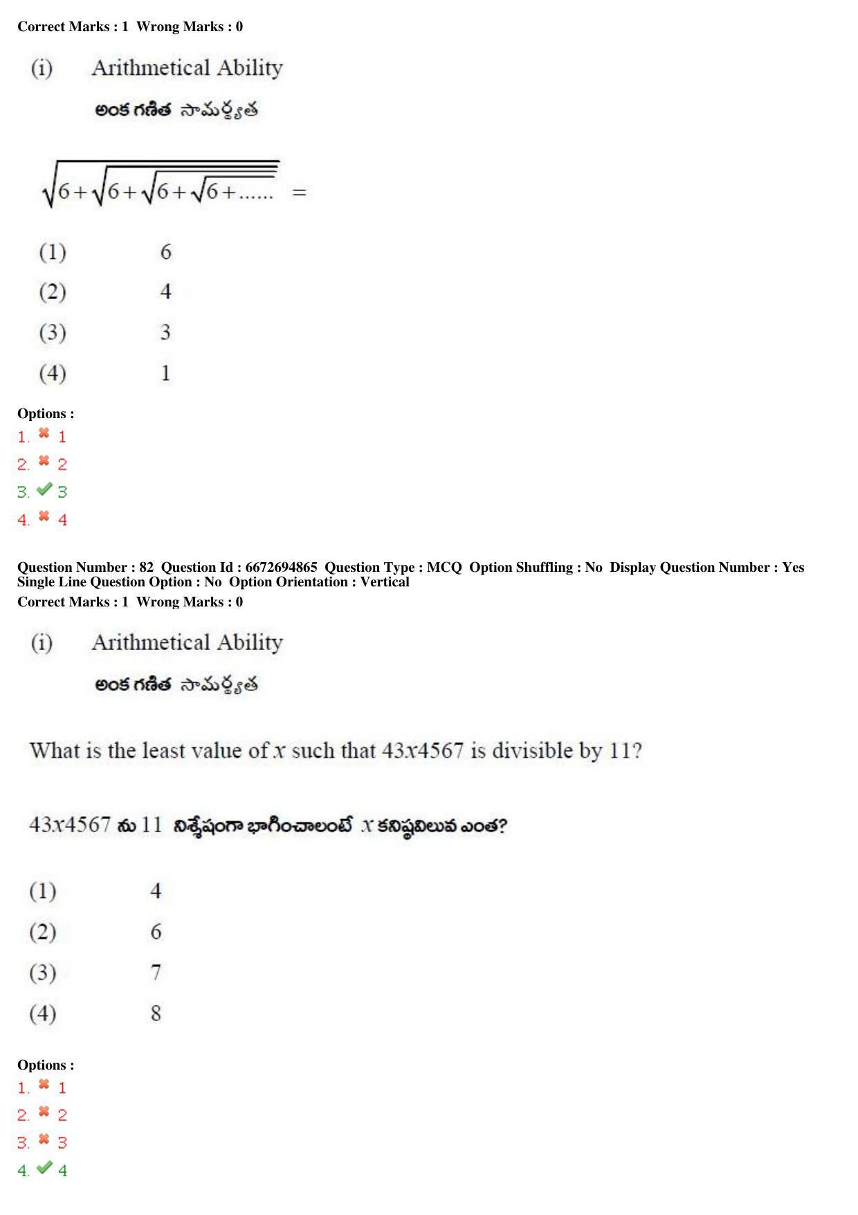 TS ICET 2019 Question Paper 1 - May 23, 2019 - Page 90