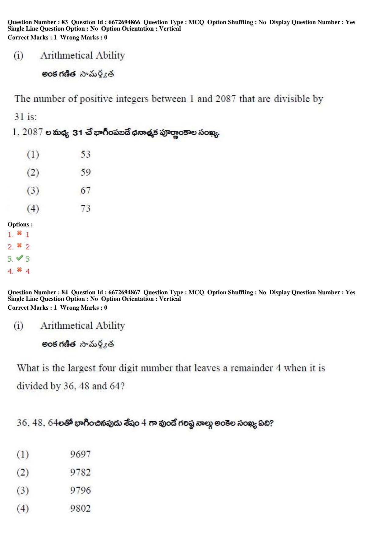 TS ICET 2019 Question Paper 1 - May 23, 2019 - Page 91