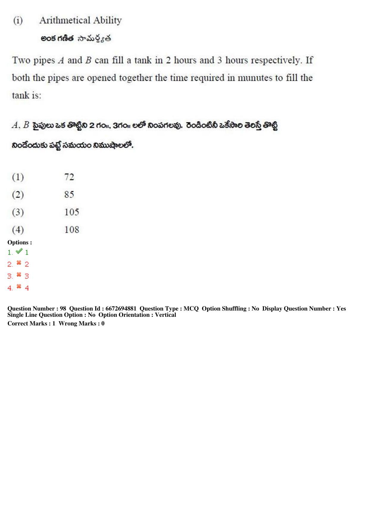 TS ICET 2019 Question Paper 1 - May 23, 2019 - Page 103