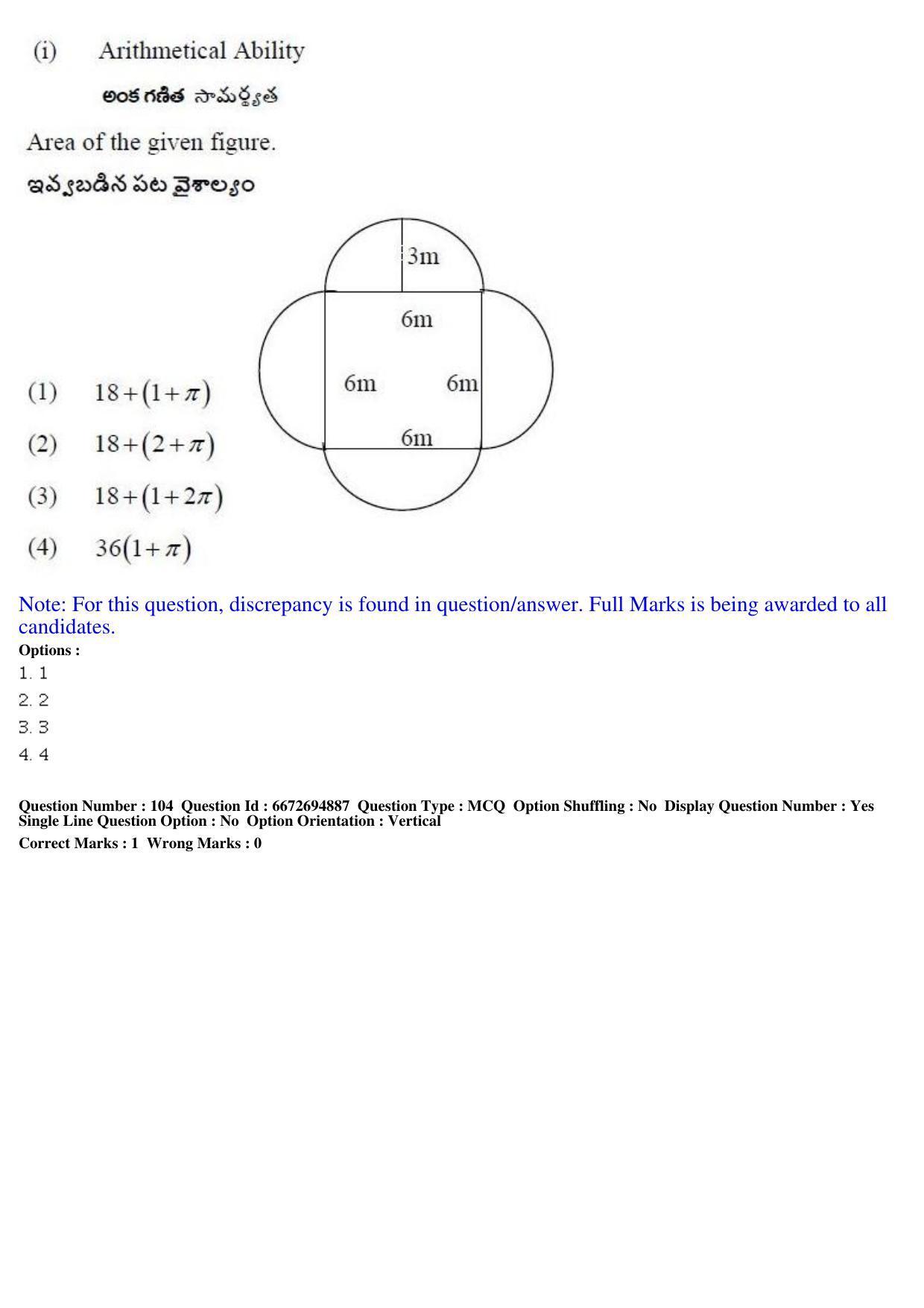 TS ICET 2019 Question Paper 1 - May 23, 2019 - Page 109
