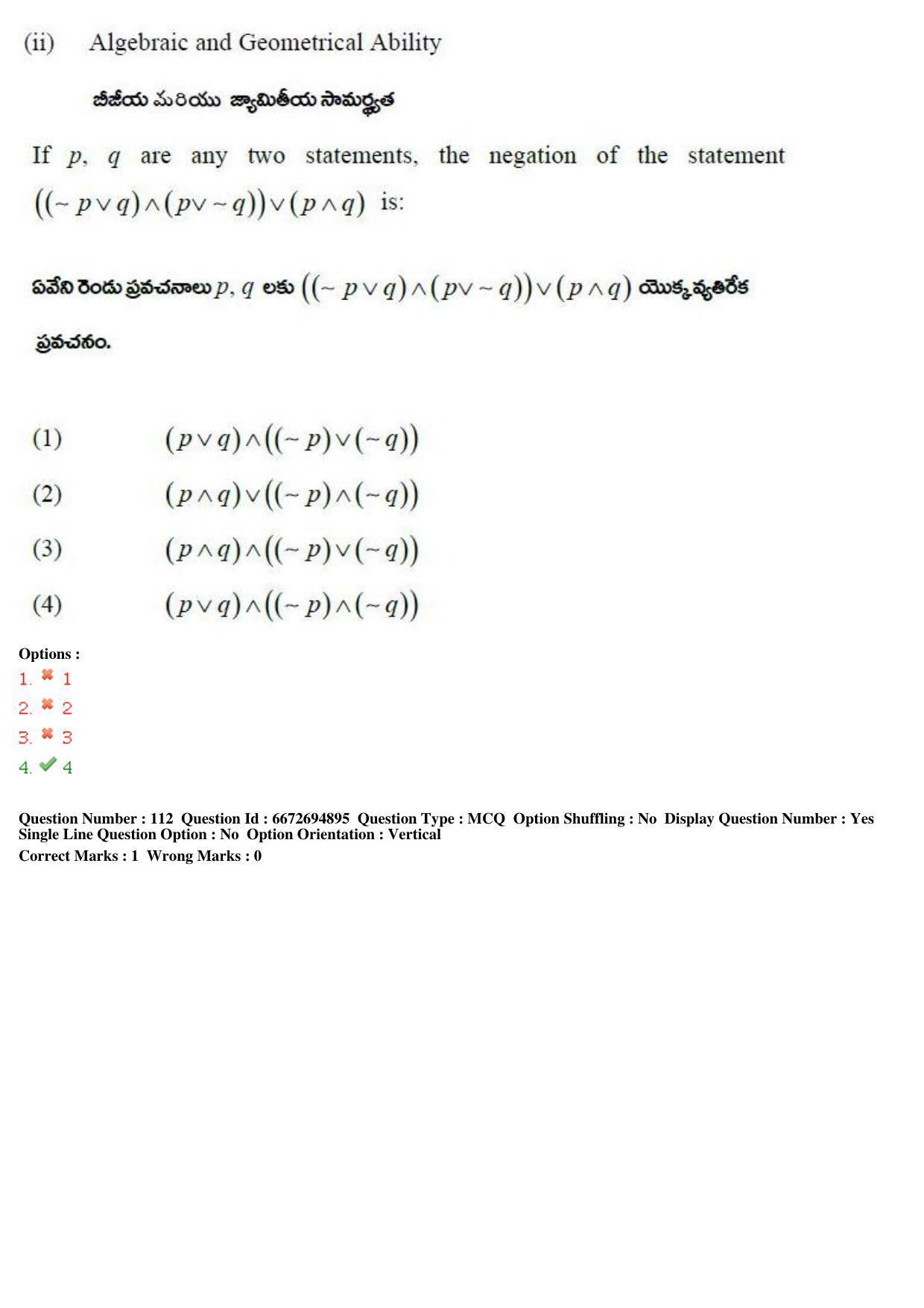 TS ICET 2019 Question Paper 1 - May 23, 2019 - Page 116
