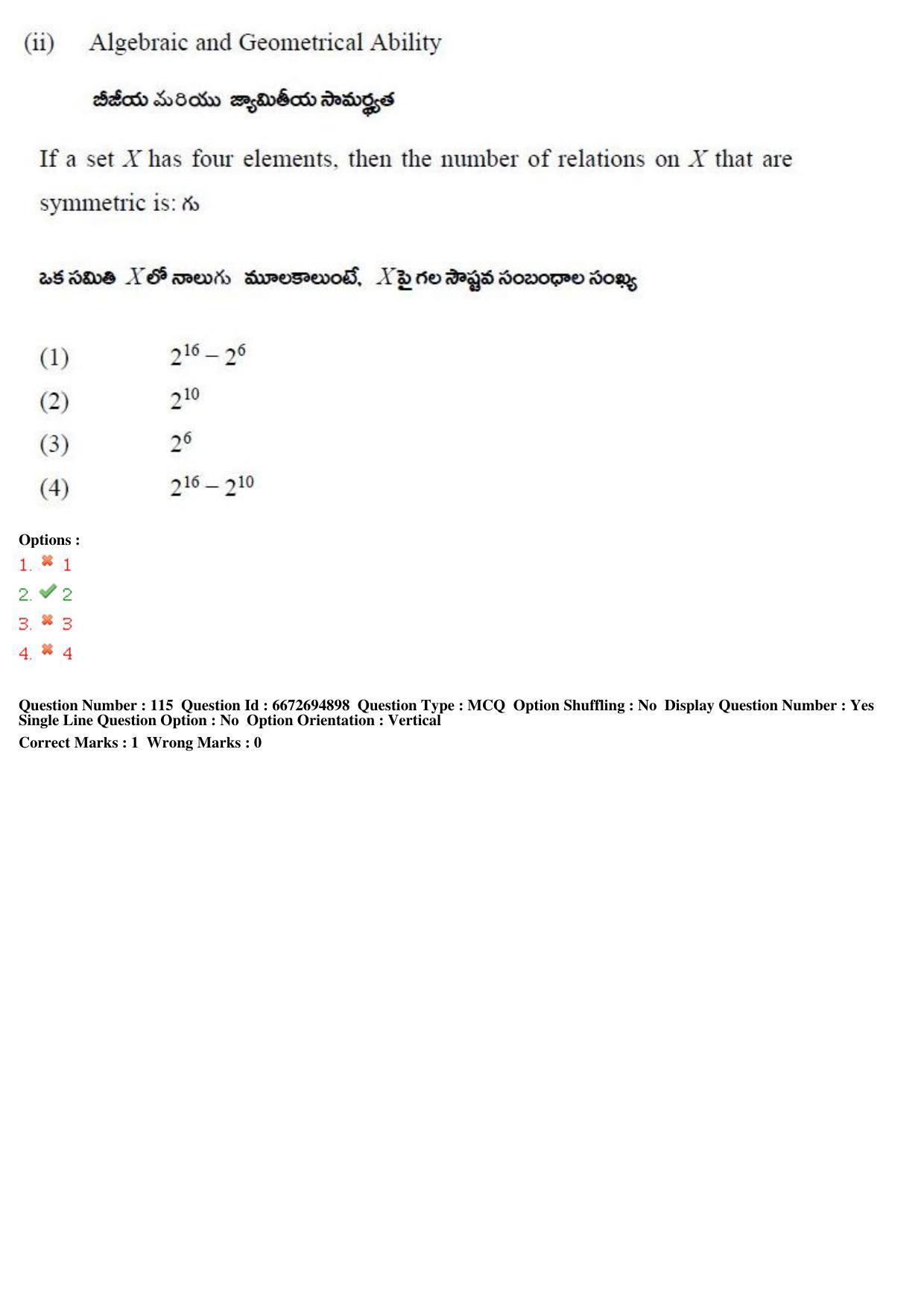 TS ICET 2019 Question Paper 1 - May 23, 2019 - Page 119