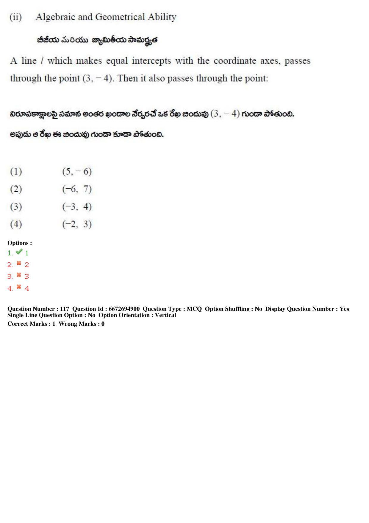 TS ICET 2019 Question Paper 1 - May 23, 2019 - Page 121