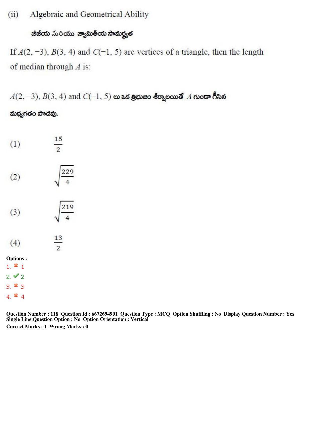 TS ICET 2019 Question Paper 1 - May 23, 2019 - Page 122