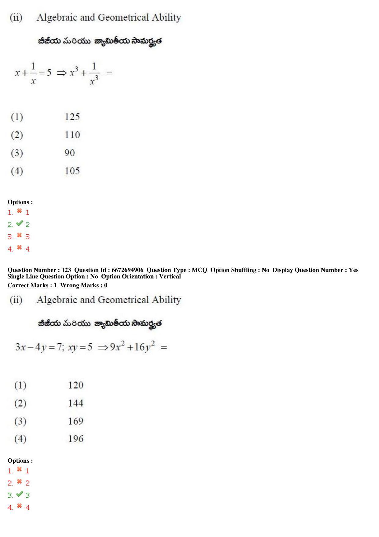 TS ICET 2019 Question Paper 1 - May 23, 2019 - Page 126