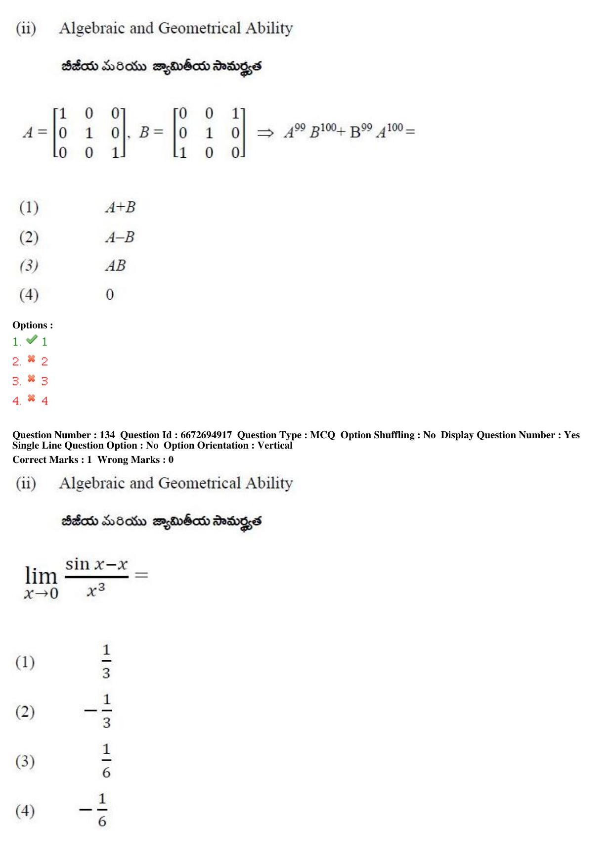 TS ICET 2019 Question Paper 1 - May 23, 2019 - Page 135