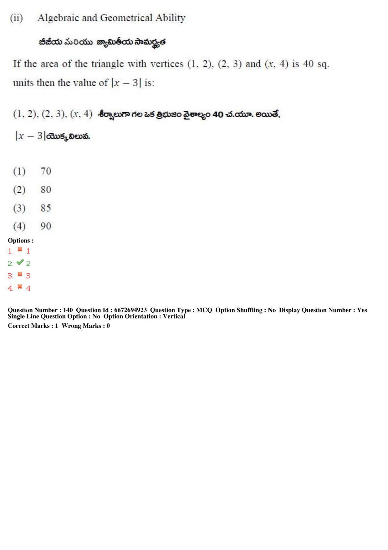 TS ICET 2019 Question Paper 1 - May 23, 2019 - Page 140