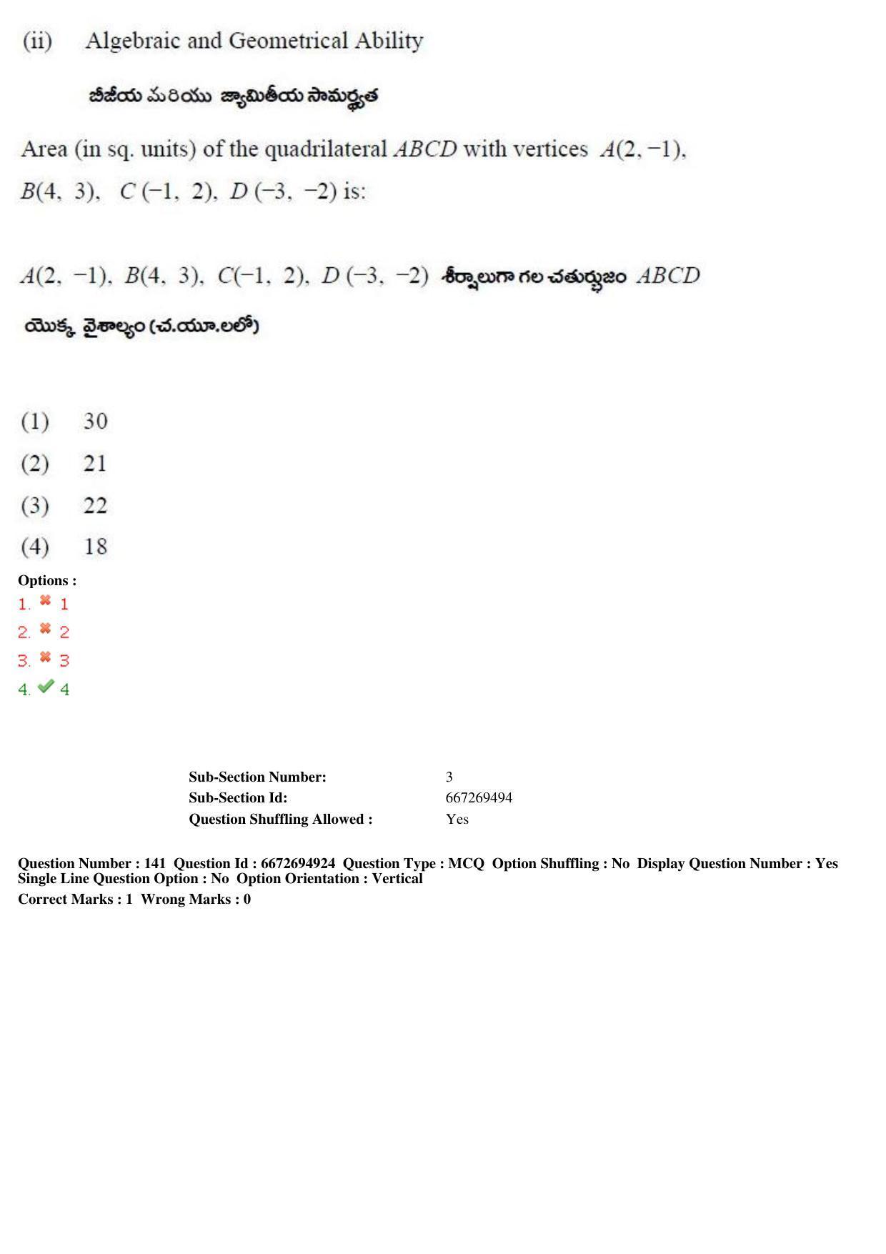 TS ICET 2019 Question Paper 1 - May 23, 2019 - Page 141