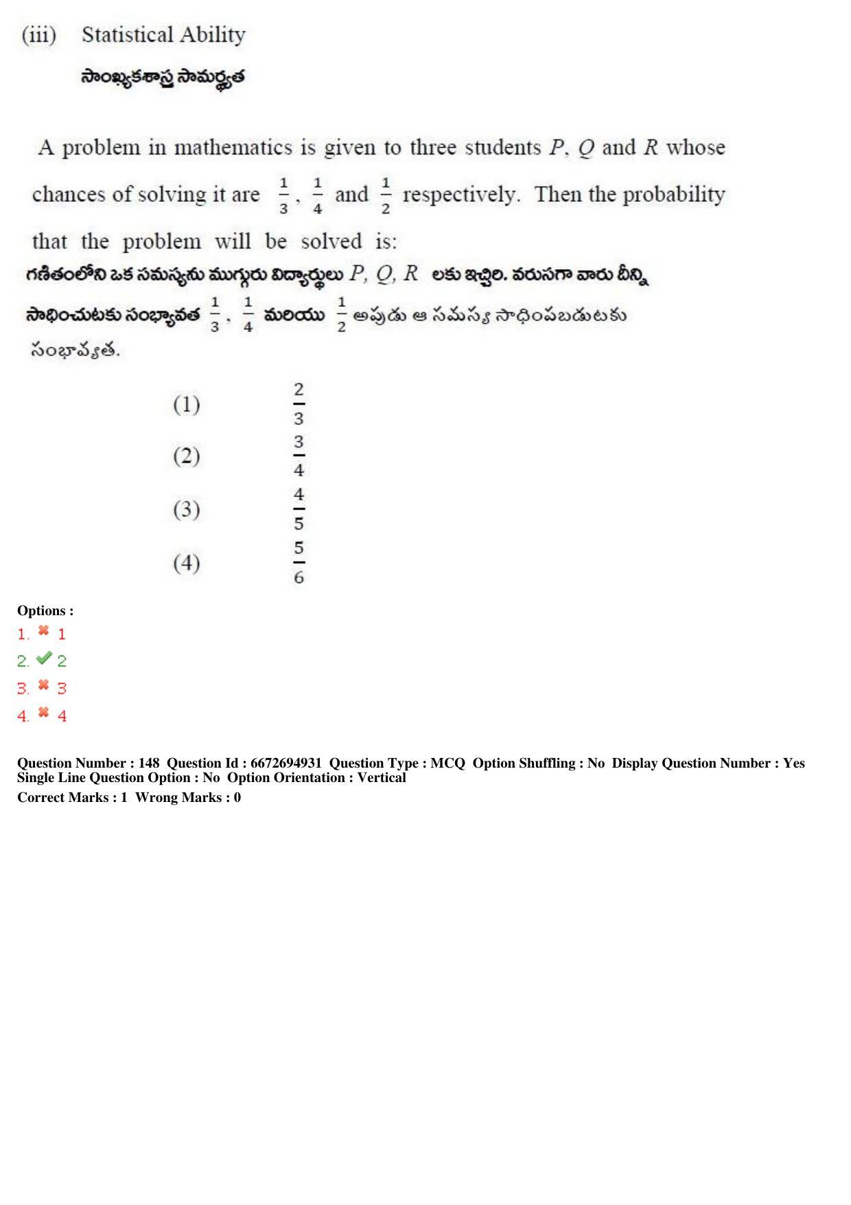 TS ICET 2019 Question Paper 1 - May 23, 2019 - Page 147