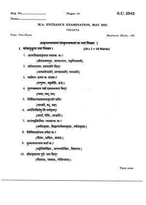 SSUS Entrance Exam Vedanta 2021 Question Paper