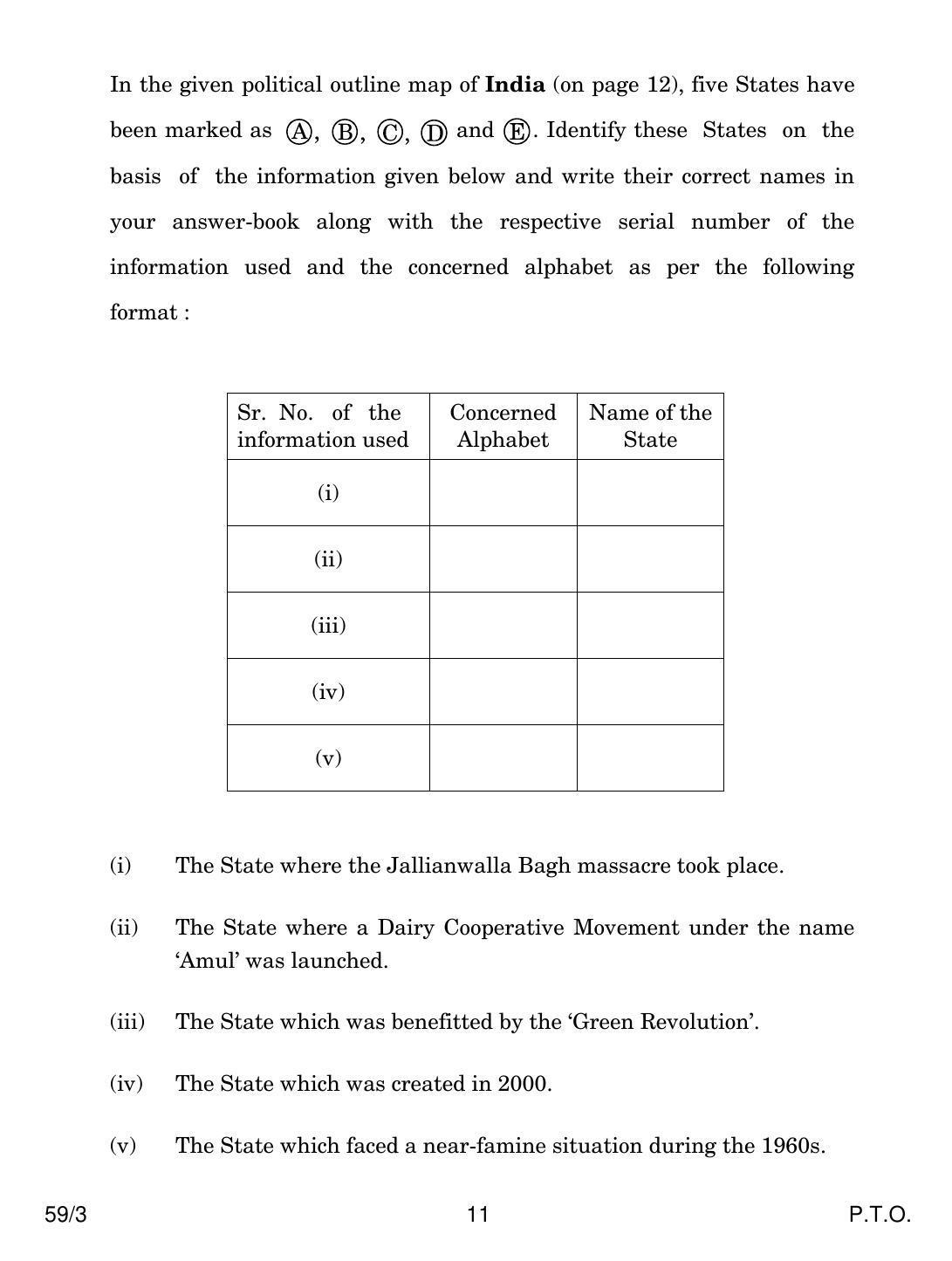 CBSE Class 12 59-3 POLITICAL SCIENCE 2018 Question Paper - Page 11