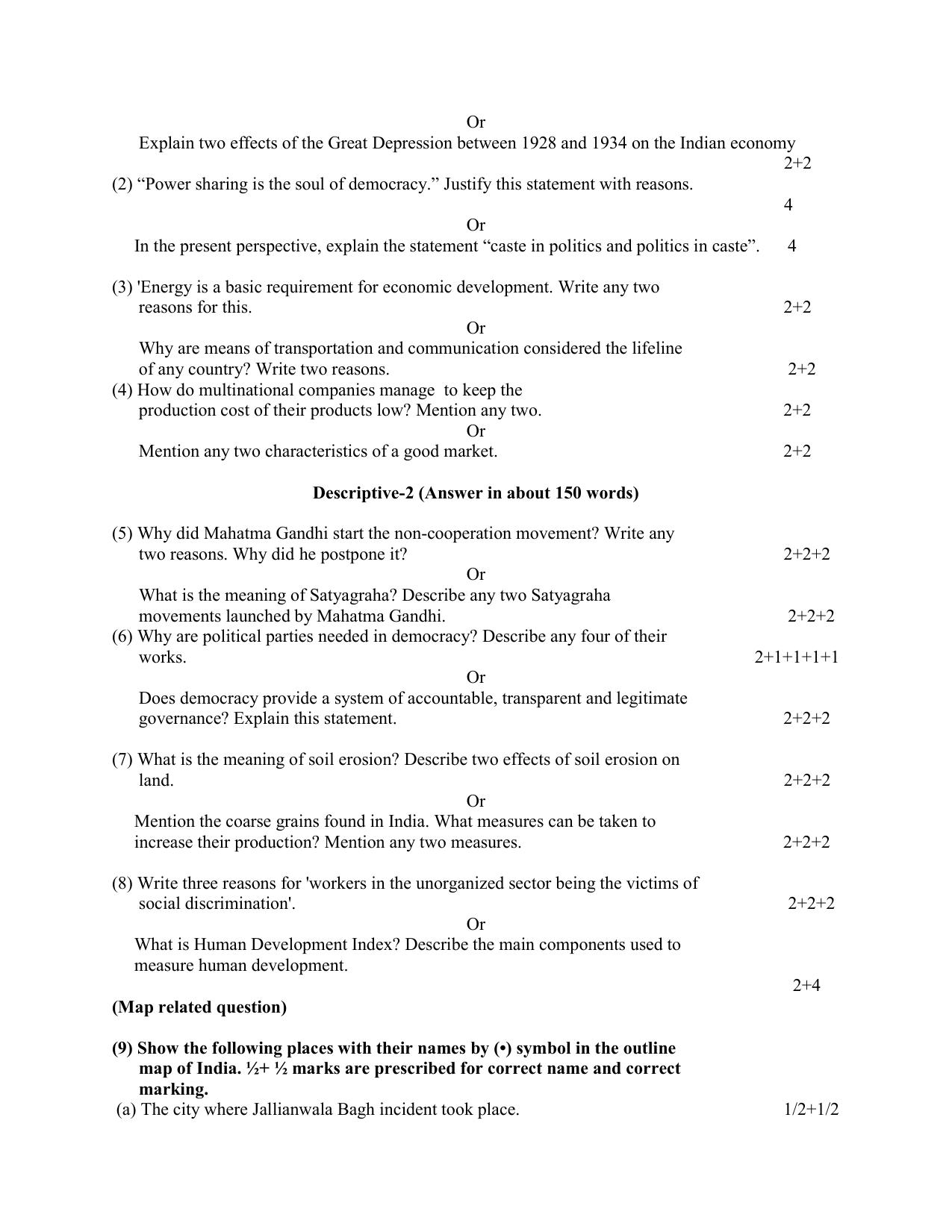 UP Board Class 10 Socail Scinece Model Papers 2024 - Page 4