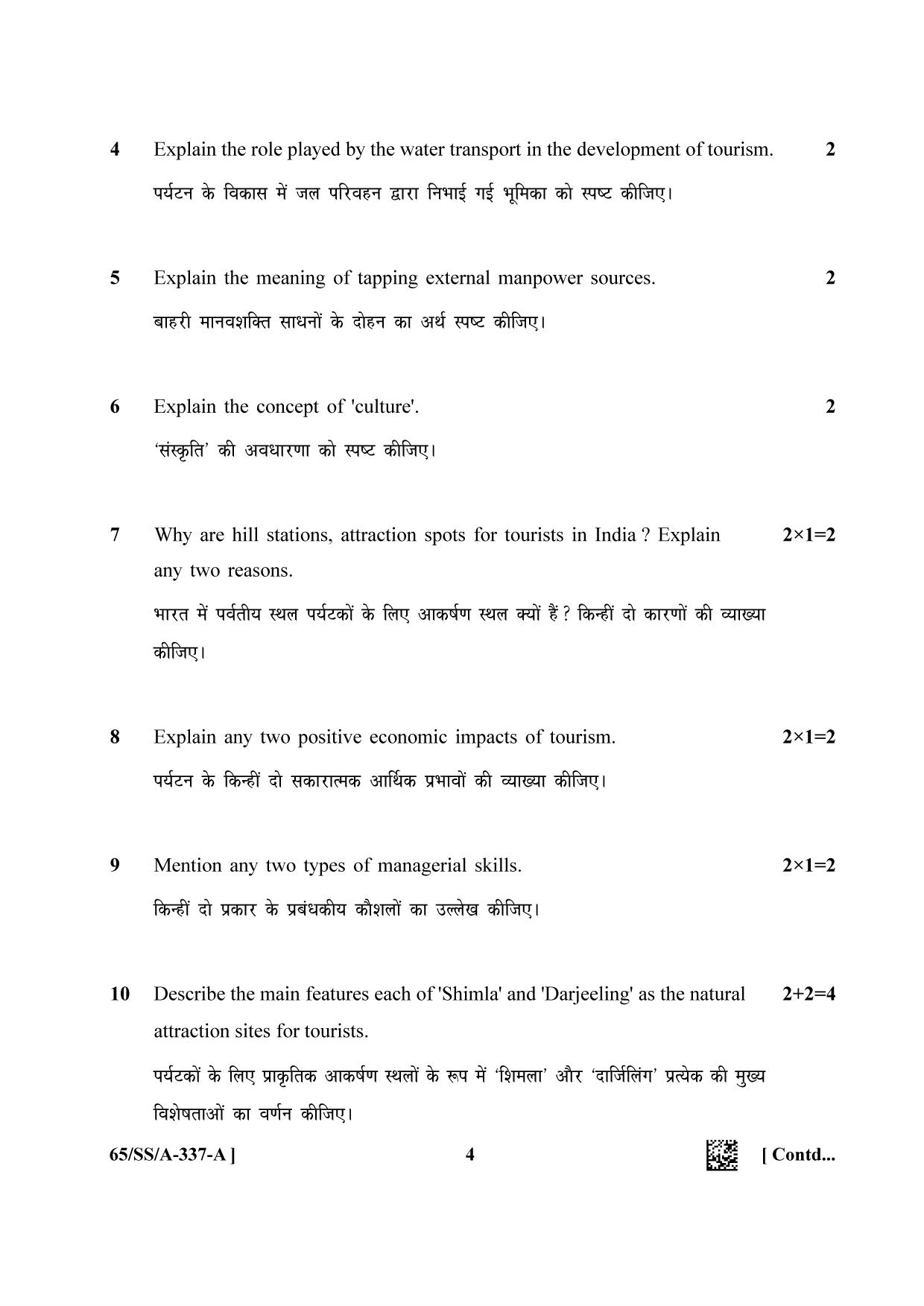 NIOS 2023 Class 12 Tourism (SS) Question Paper - Page 4