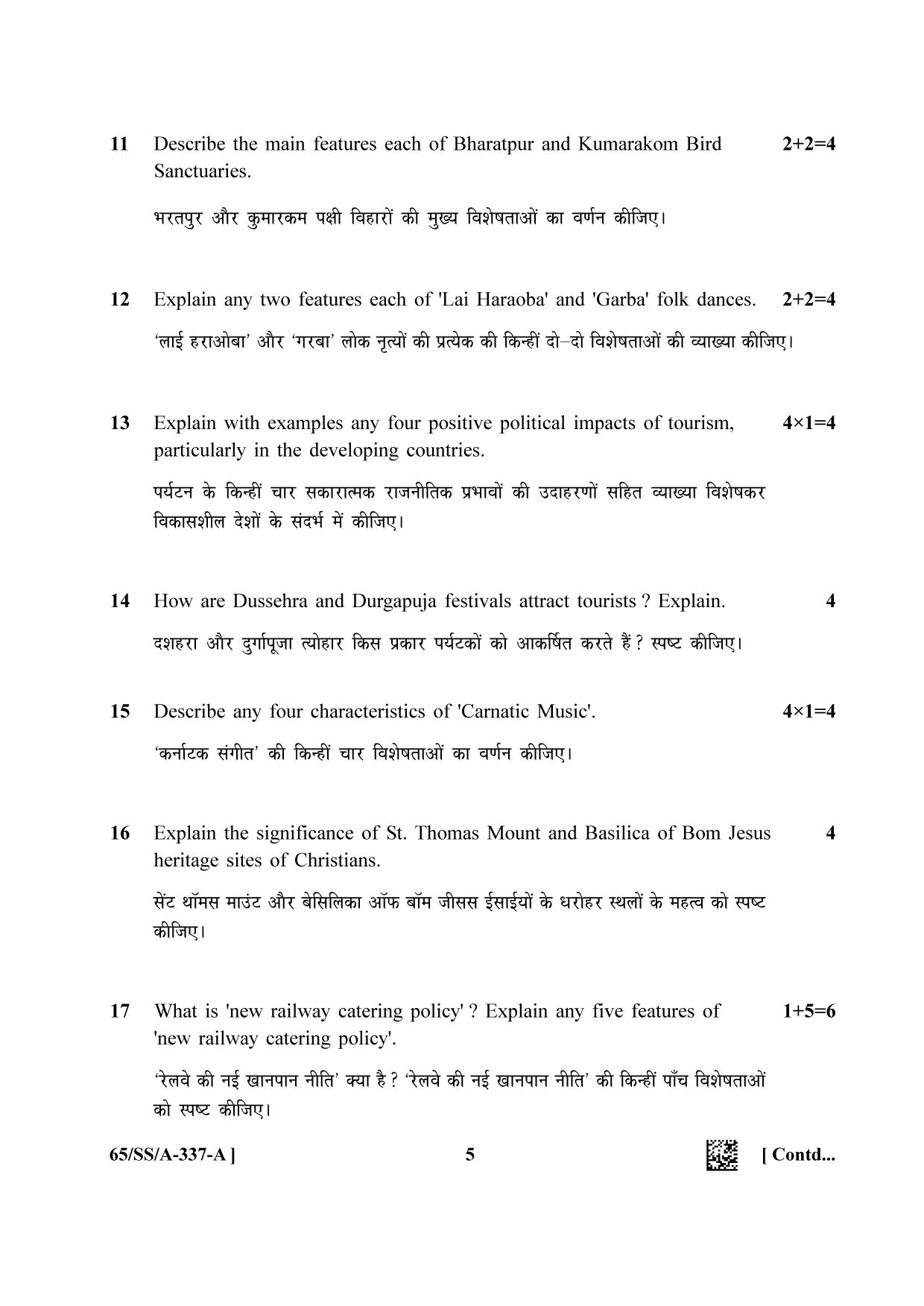 NIOS 2023 Class 12 Tourism (SS) Question Paper - Page 5