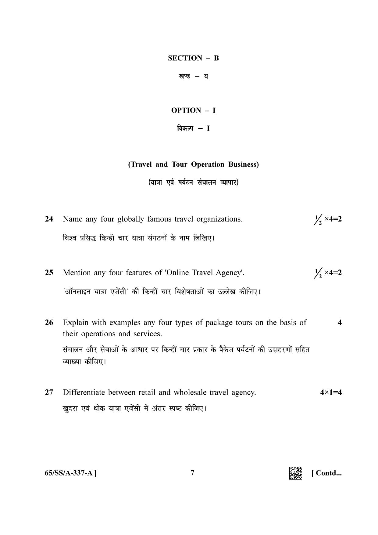 NIOS 2023 Class 12 Tourism (SS) Question Paper - Page 7