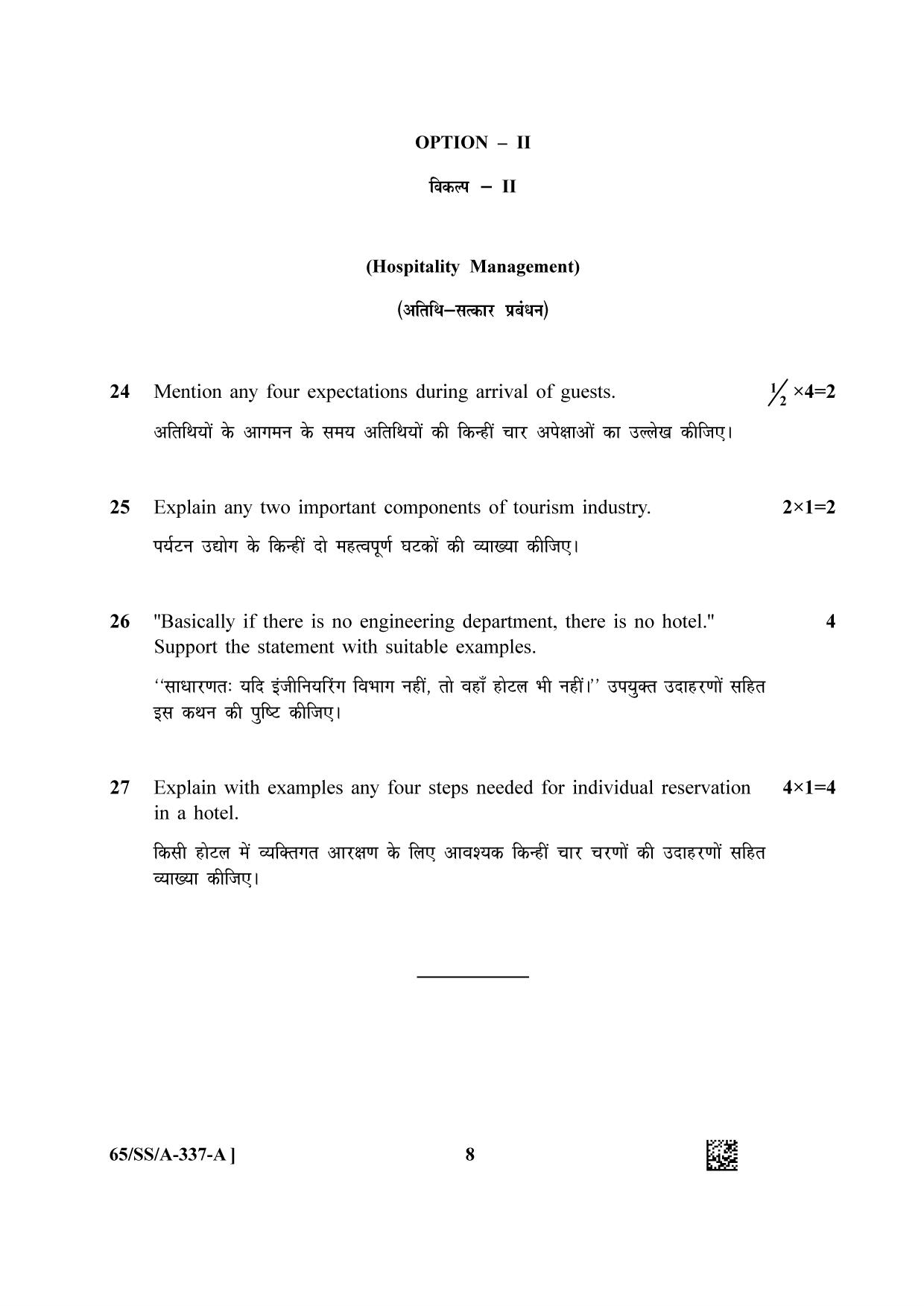 NIOS 2023 Class 12 Tourism (SS) Question Paper - Page 8