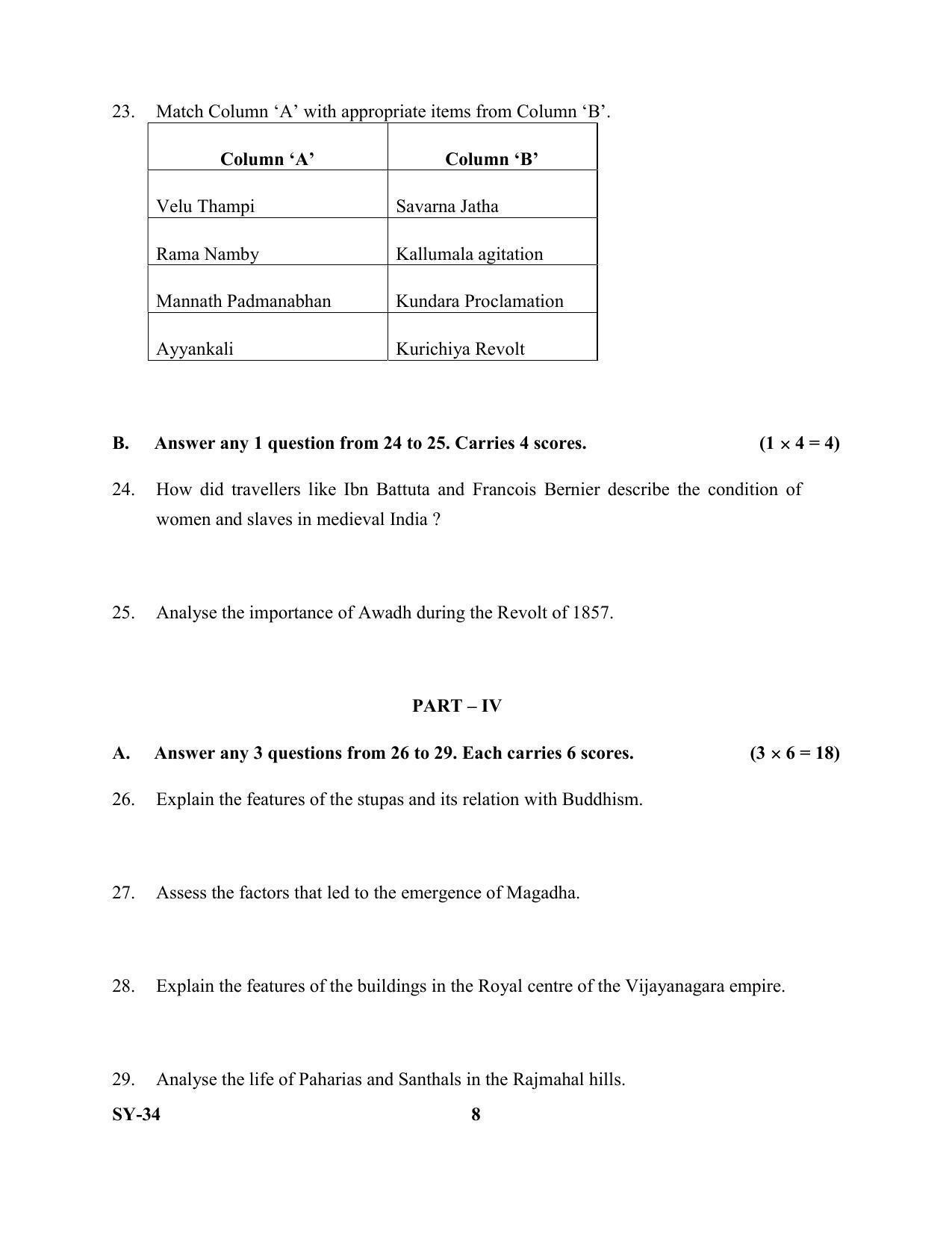 Kerala Plus Two Question Paper 2022 - History - Page 8