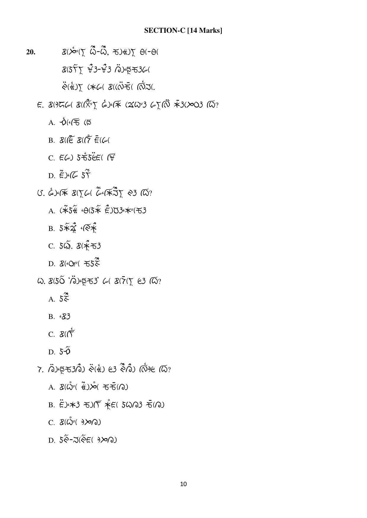 CBSE Class 12 Lepcha Sample Paper 2023 - Page 10