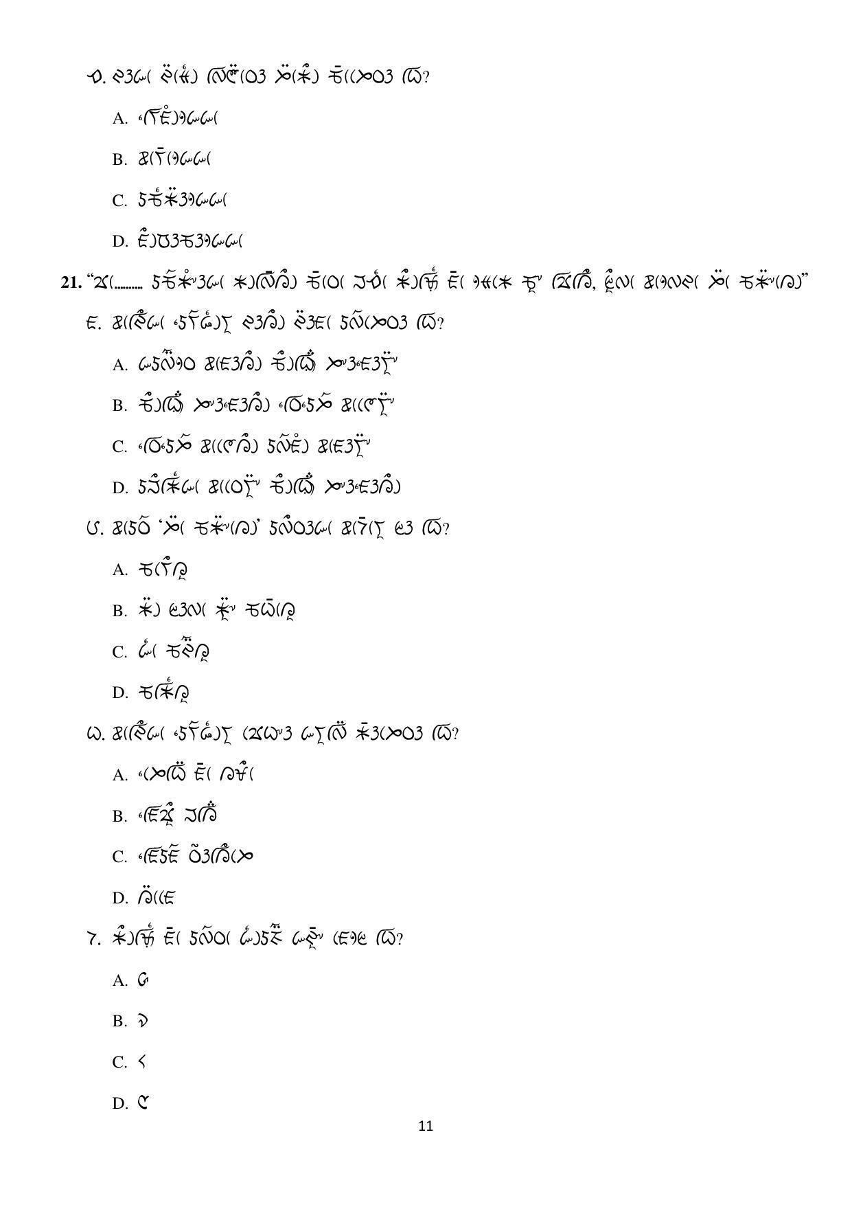 CBSE Class 12 Lepcha Sample Paper 2023 - Page 11