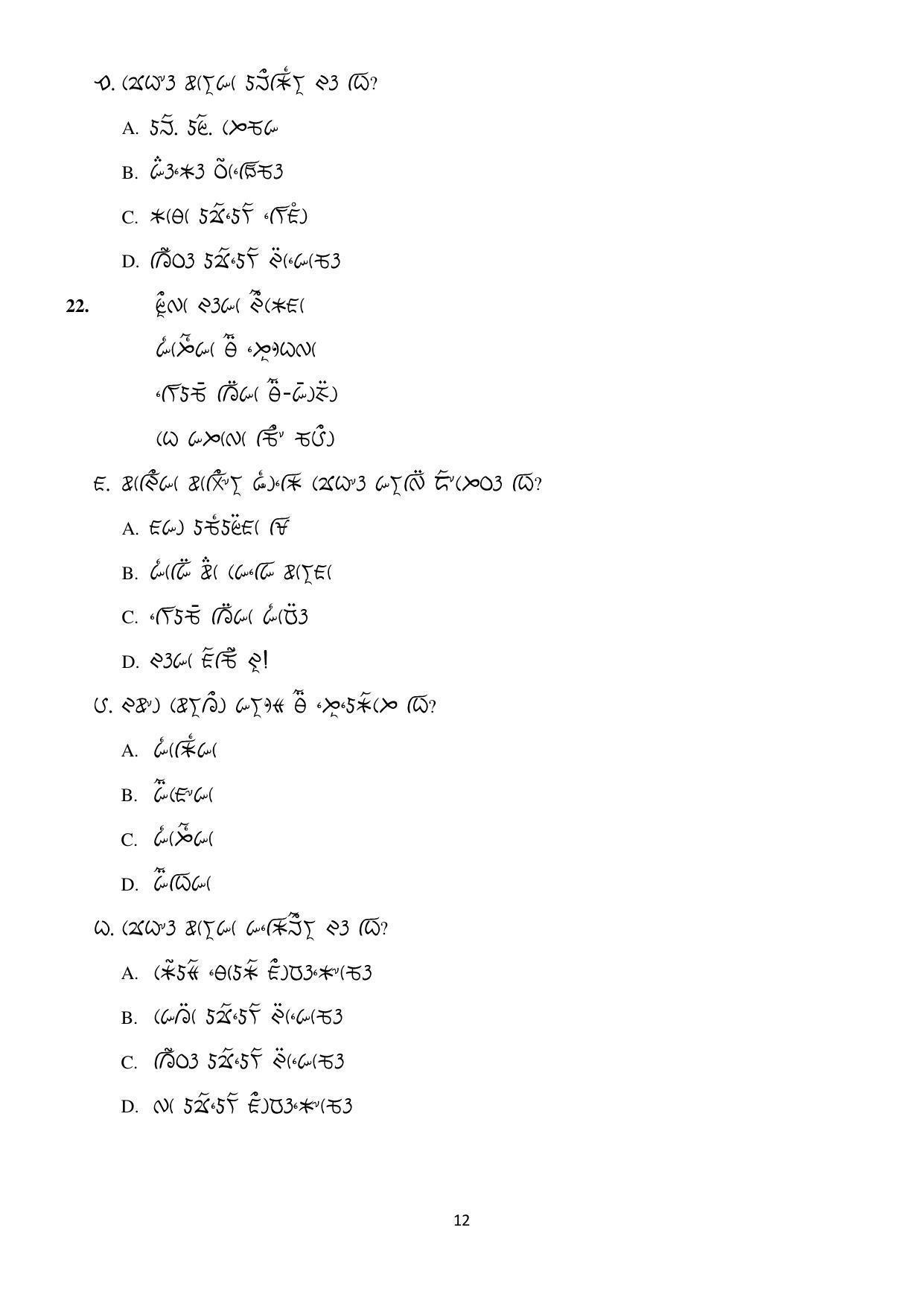 CBSE Class 12 Lepcha Sample Paper 2023 - Page 12