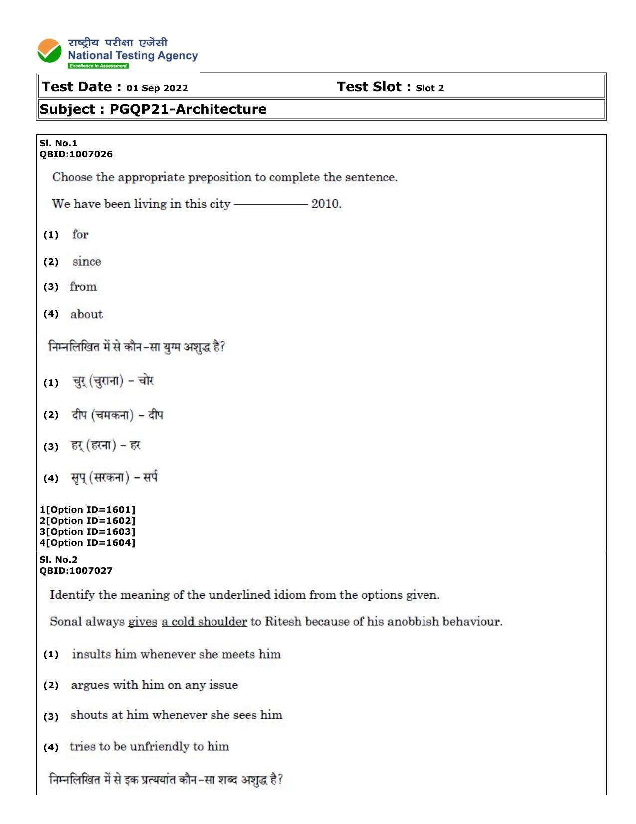 CUET (PG) 2022: PGQP-21 Architecture (01-09-2022) Question Paper - Page 1