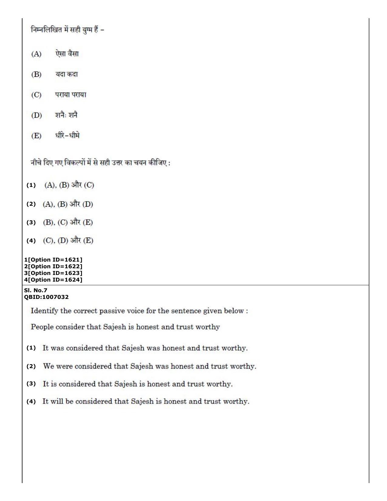 CUET (PG) 2022: PGQP-21 Architecture (01-09-2022) Question Paper - Page 5