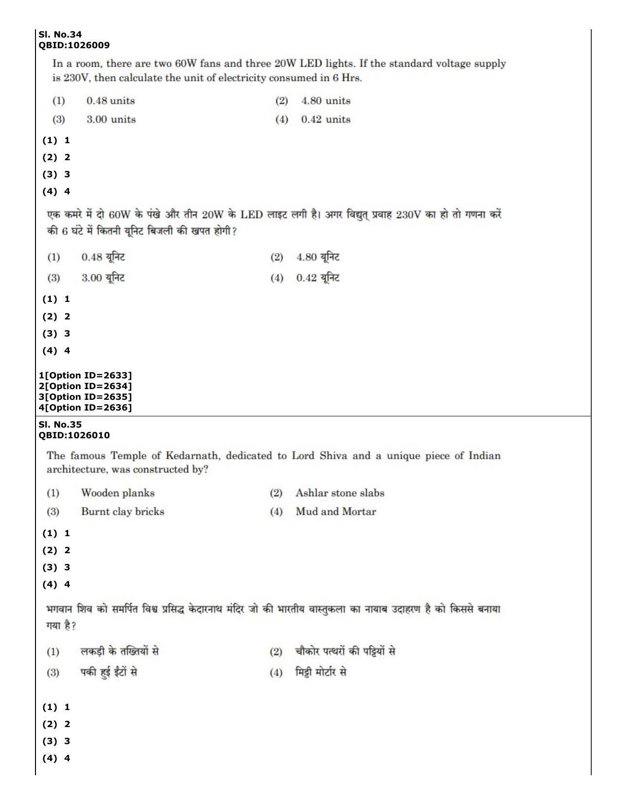 CUET (PG) 2022: PGQP-21 Architecture (01-09-2022) Question Paper - Page 24