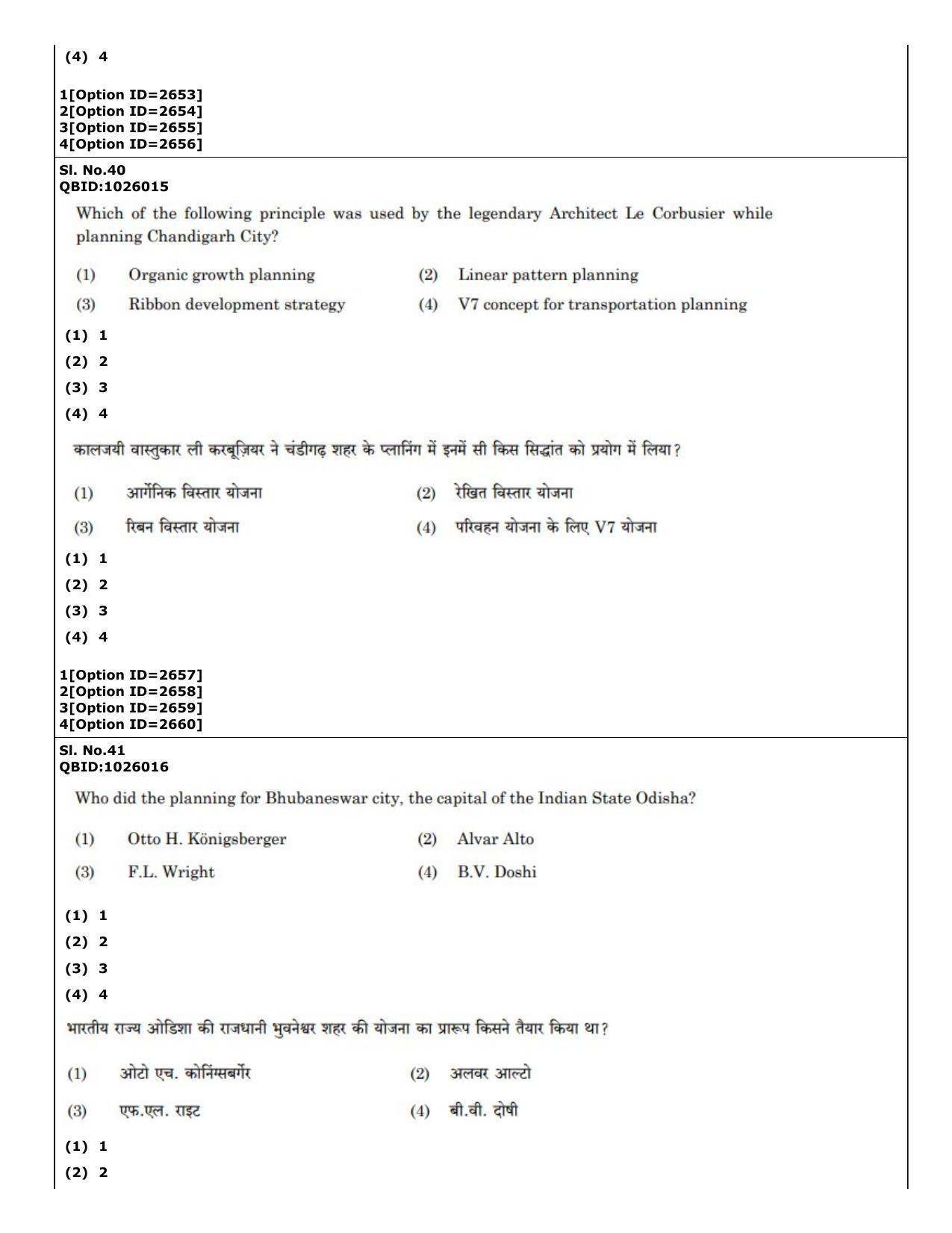 CUET (PG) 2022: PGQP-21 Architecture (01-09-2022) Question Paper - Page 27