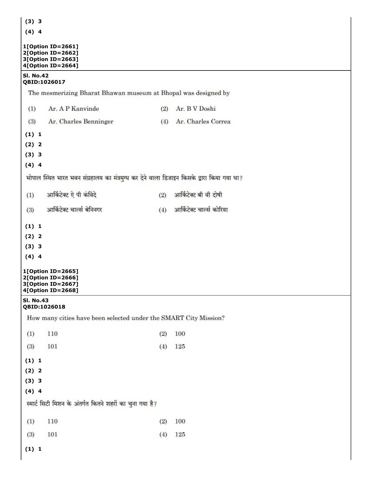 CUET (PG) 2022: PGQP-21 Architecture (01-09-2022) Question Paper - Page 28