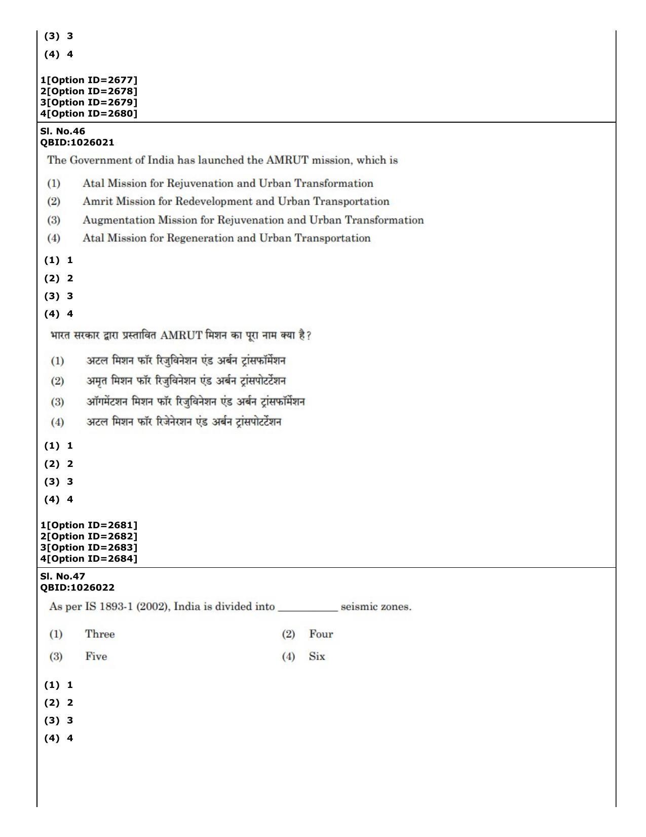 CUET (PG) 2022: PGQP-21 Architecture (01-09-2022) Question Paper - Page 30