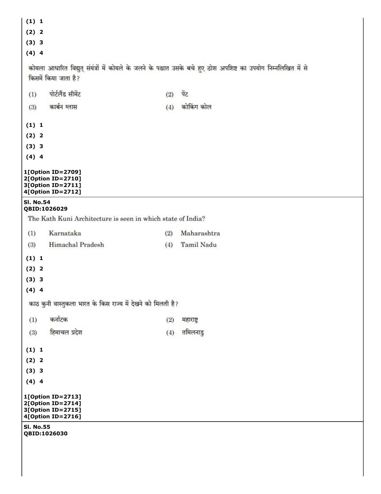 CUET (PG) 2022: PGQP-21 Architecture (01-09-2022) Question Paper - Page 34
