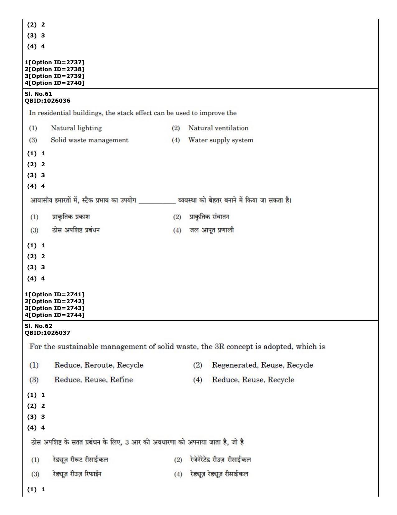 CUET (PG) 2022: PGQP-21 Architecture (01-09-2022) Question Paper - Page 38
