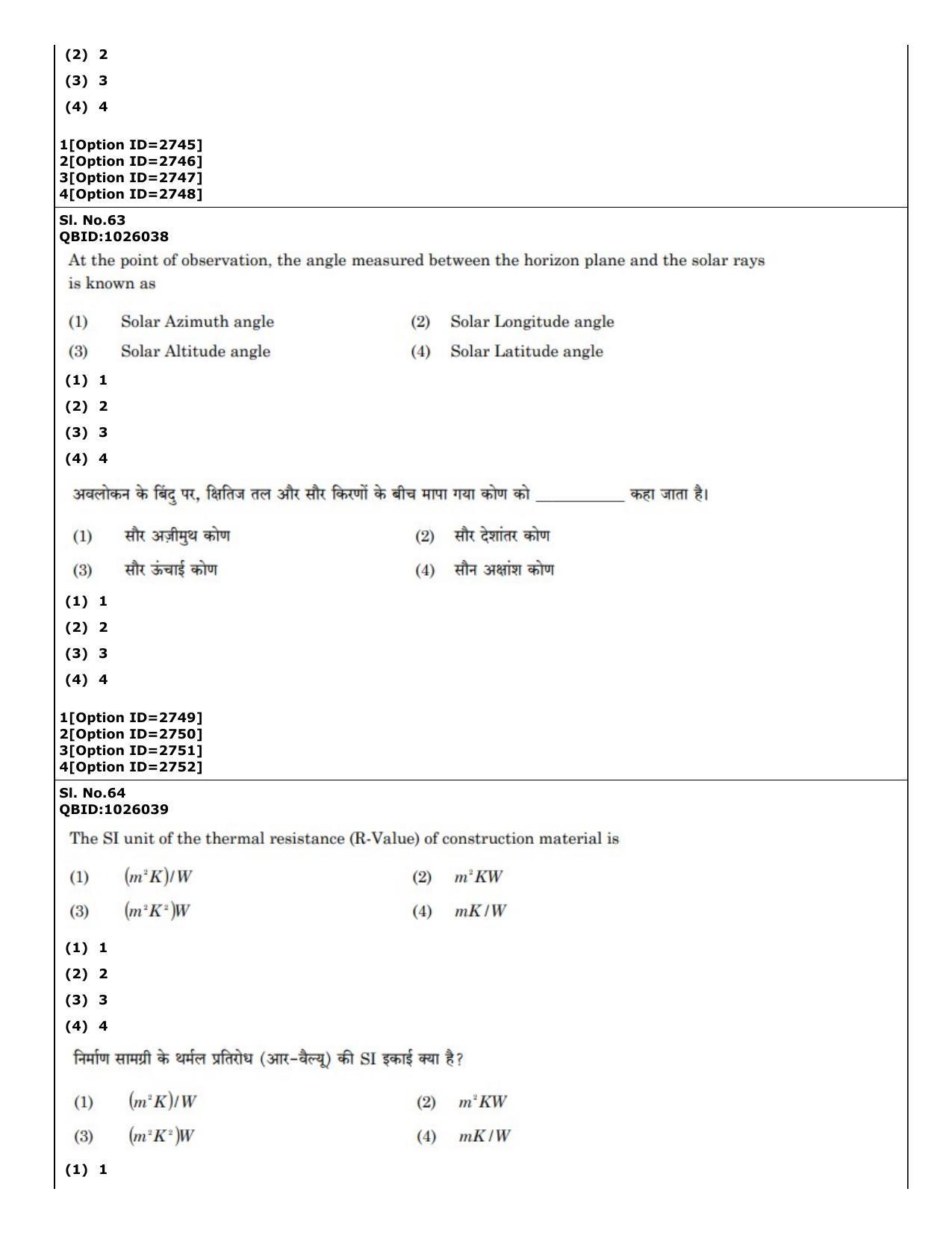 CUET (PG) 2022: PGQP-21 Architecture (01-09-2022) Question Paper - Page 39