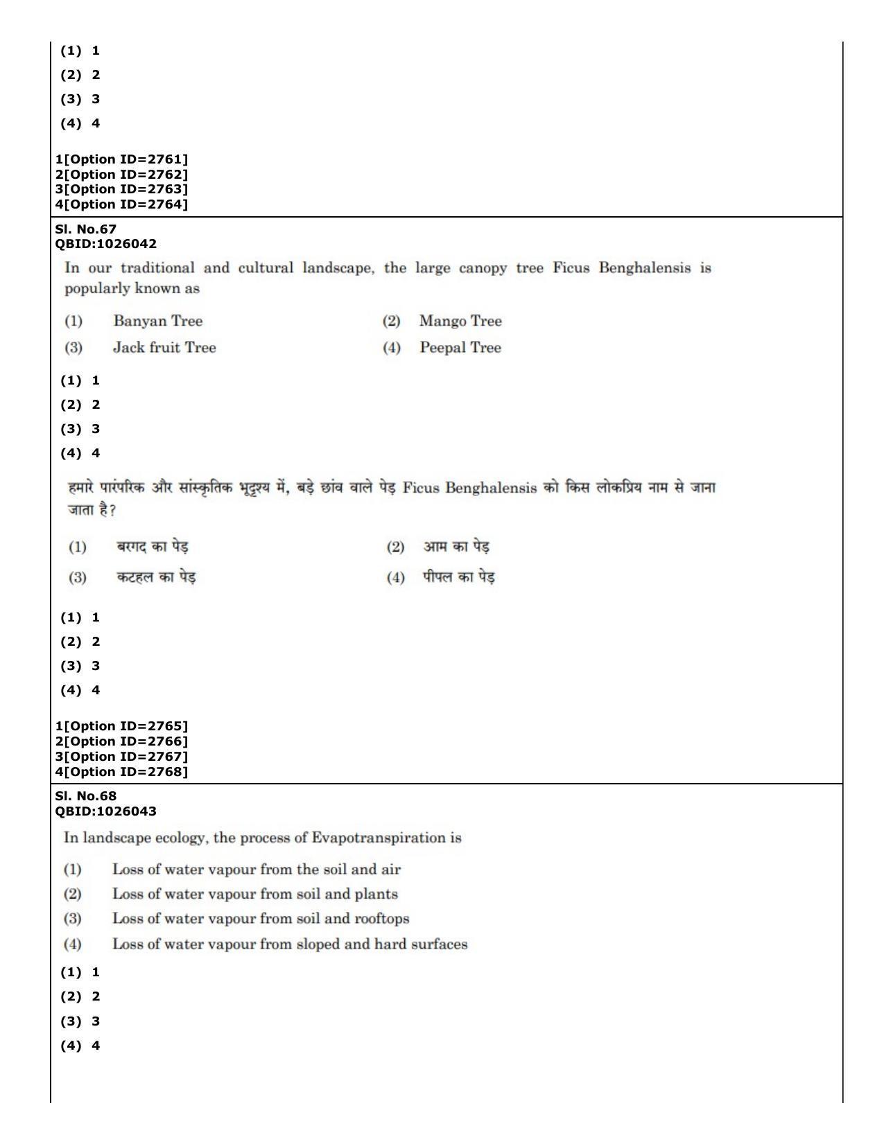 CUET (PG) 2022: PGQP-21 Architecture (01-09-2022) Question Paper - Page 41