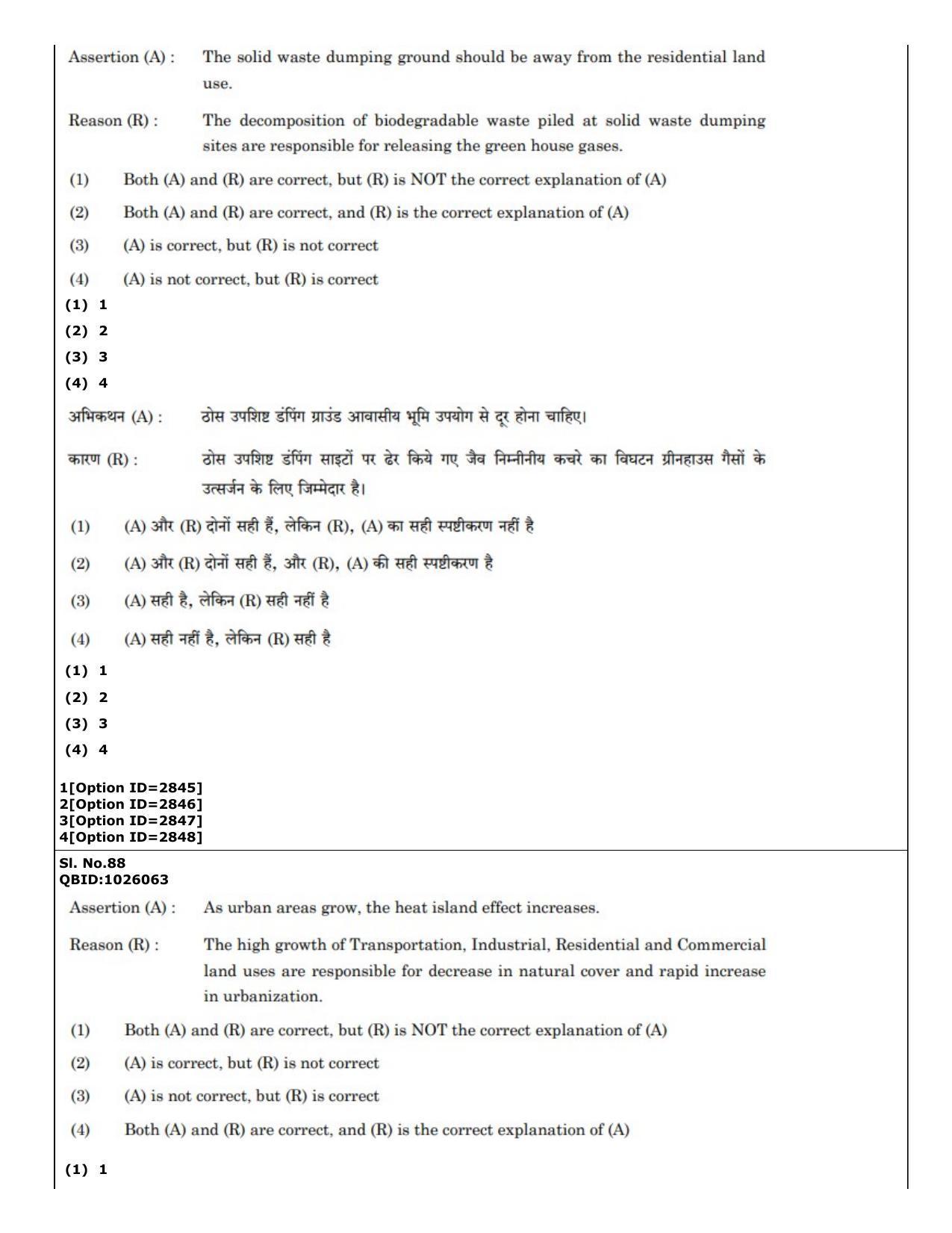 CUET (PG) 2022: PGQP-21 Architecture (01-09-2022) Question Paper - Page 52