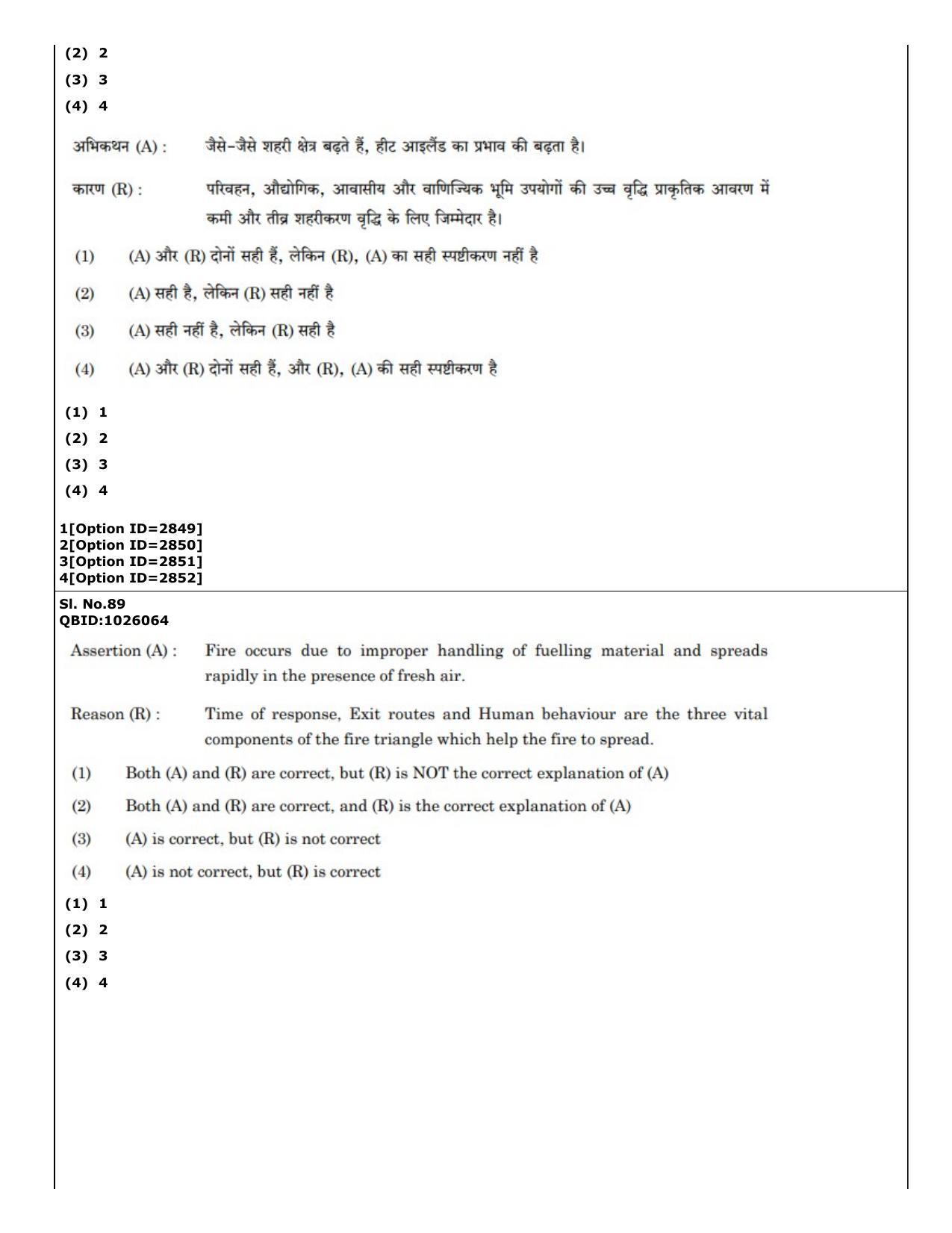 CUET (PG) 2022: PGQP-21 Architecture (01-09-2022) Question Paper - Page 53